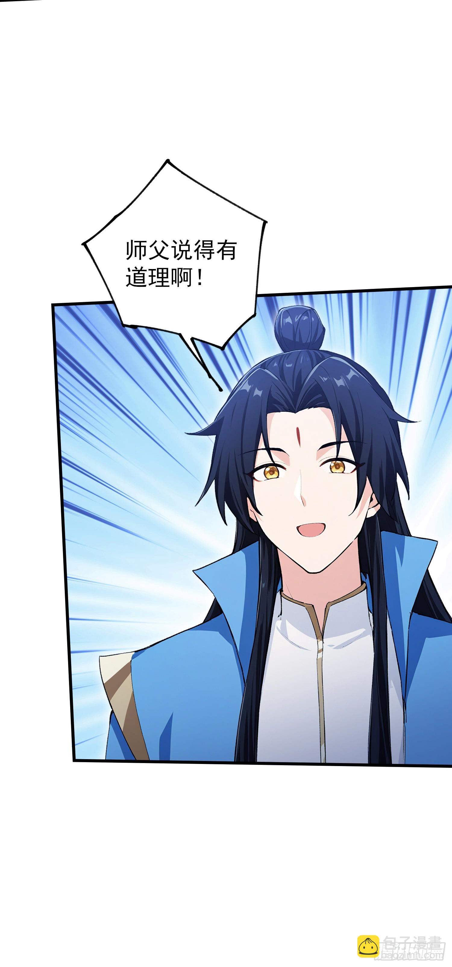 第306话 李修元的挑战！(1/2)-第306话