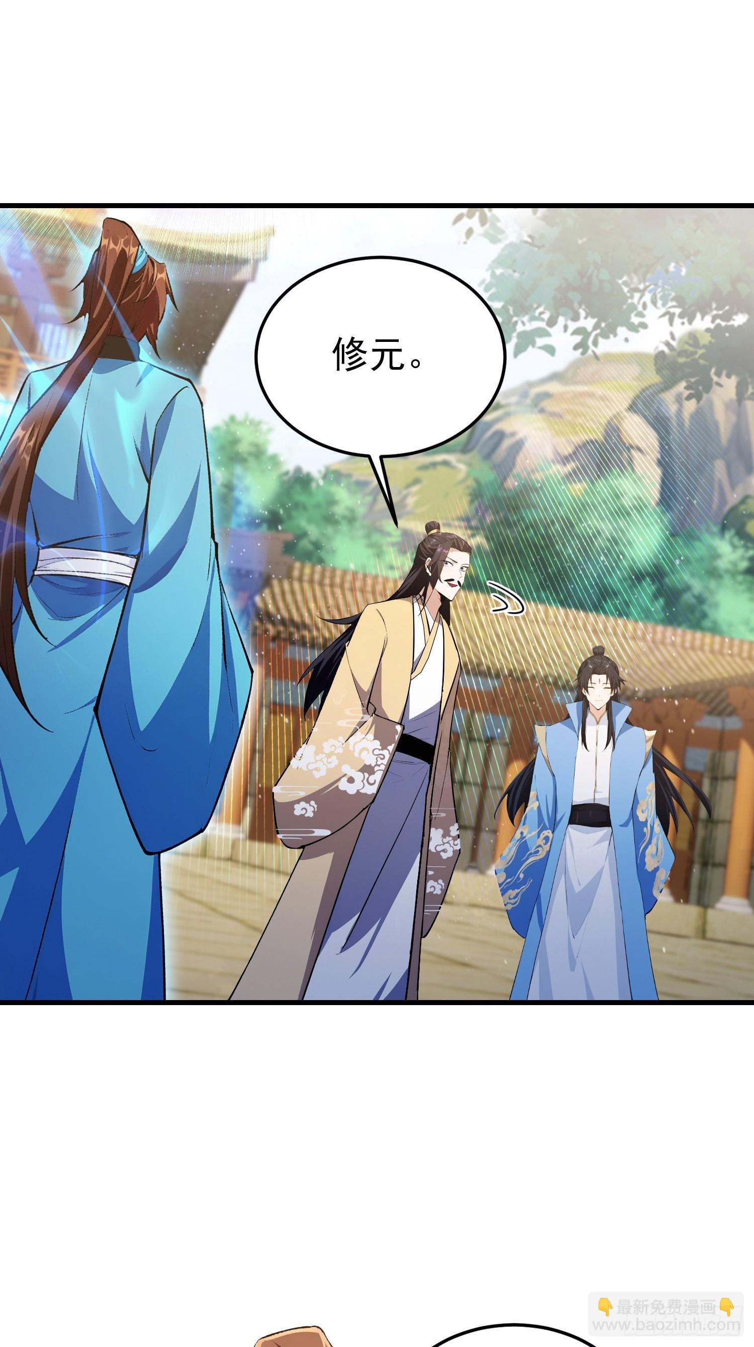 第306话 李修元的挑战！(1/2)-第306话