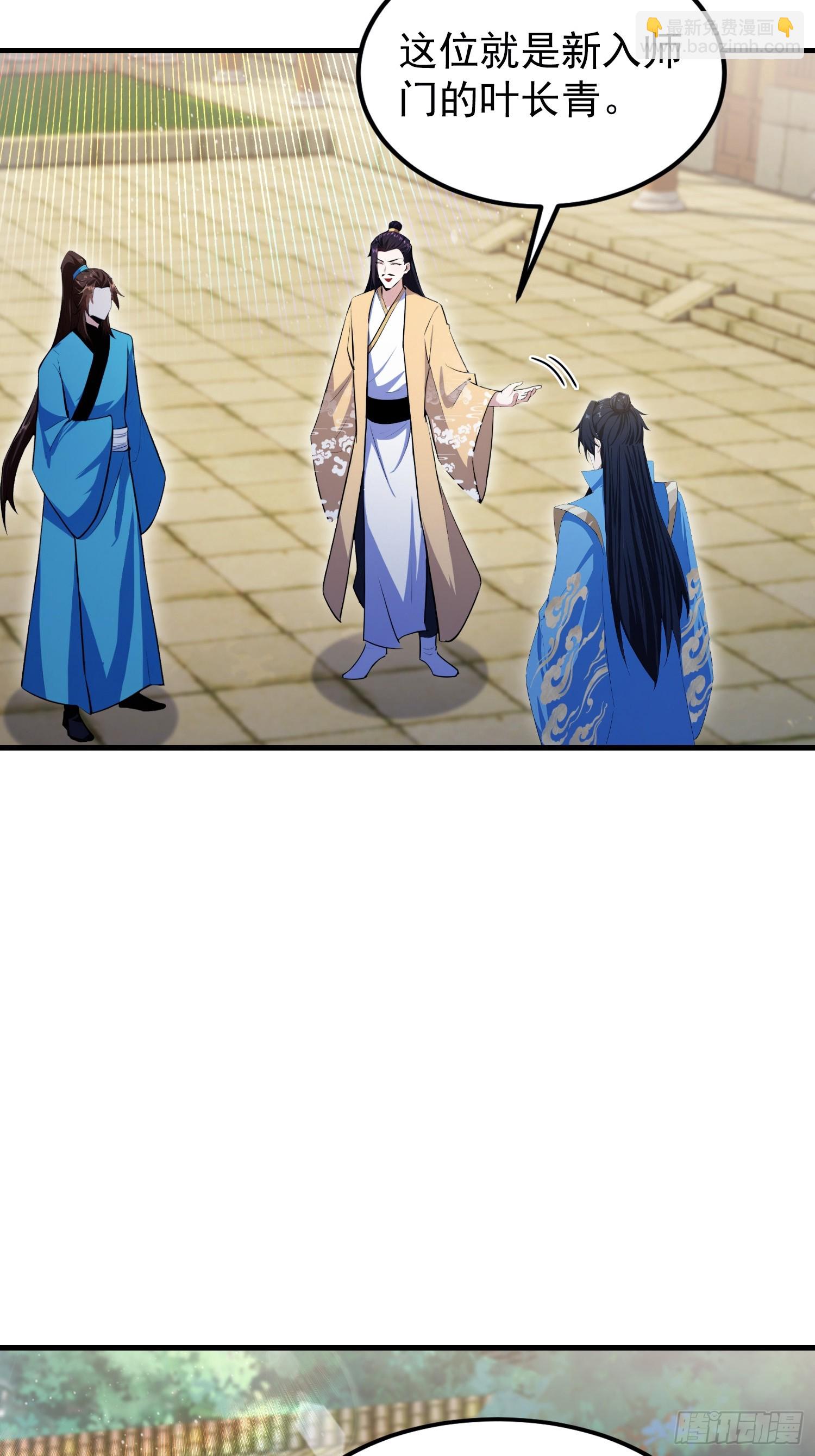 第306话 李修元的挑战！(1/2)-第306话