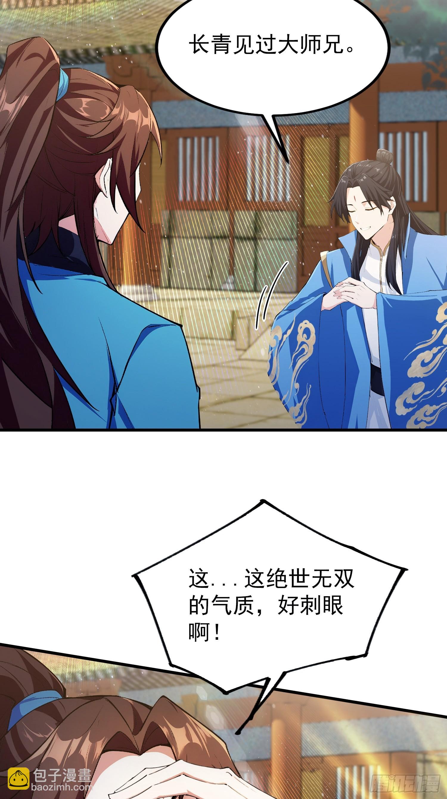 第306话 李修元的挑战！(1/2)-第306话