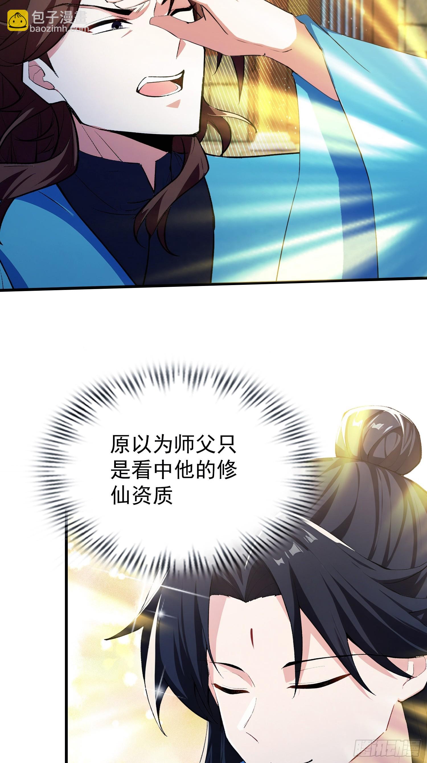 第306话 李修元的挑战！(1/2)-第306话
