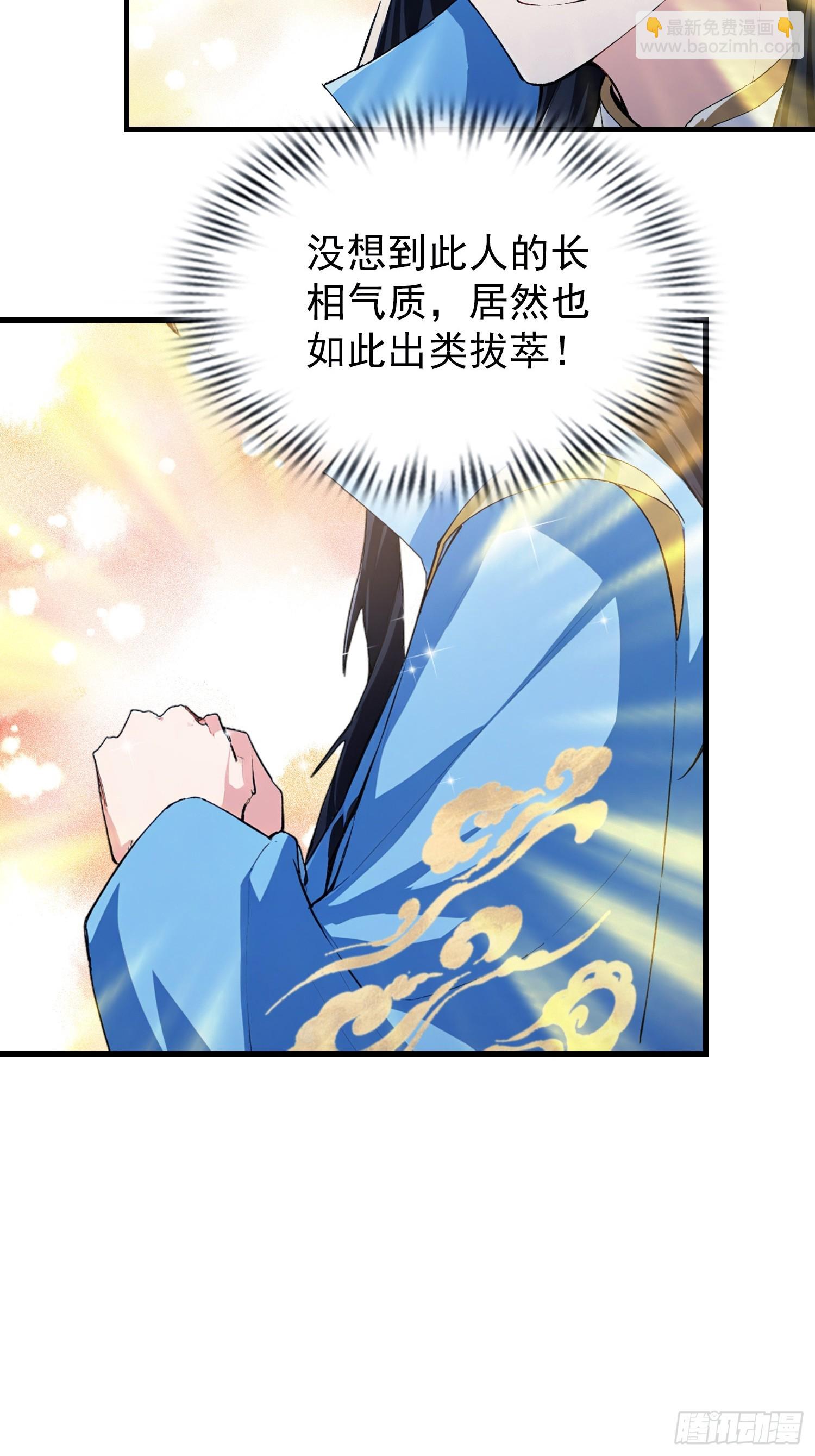 第306话 李修元的挑战！(1/2)-第306话