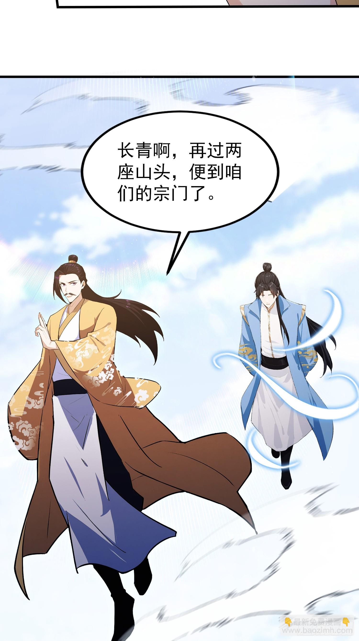第306话 李修元的挑战！(1/2)-第306话