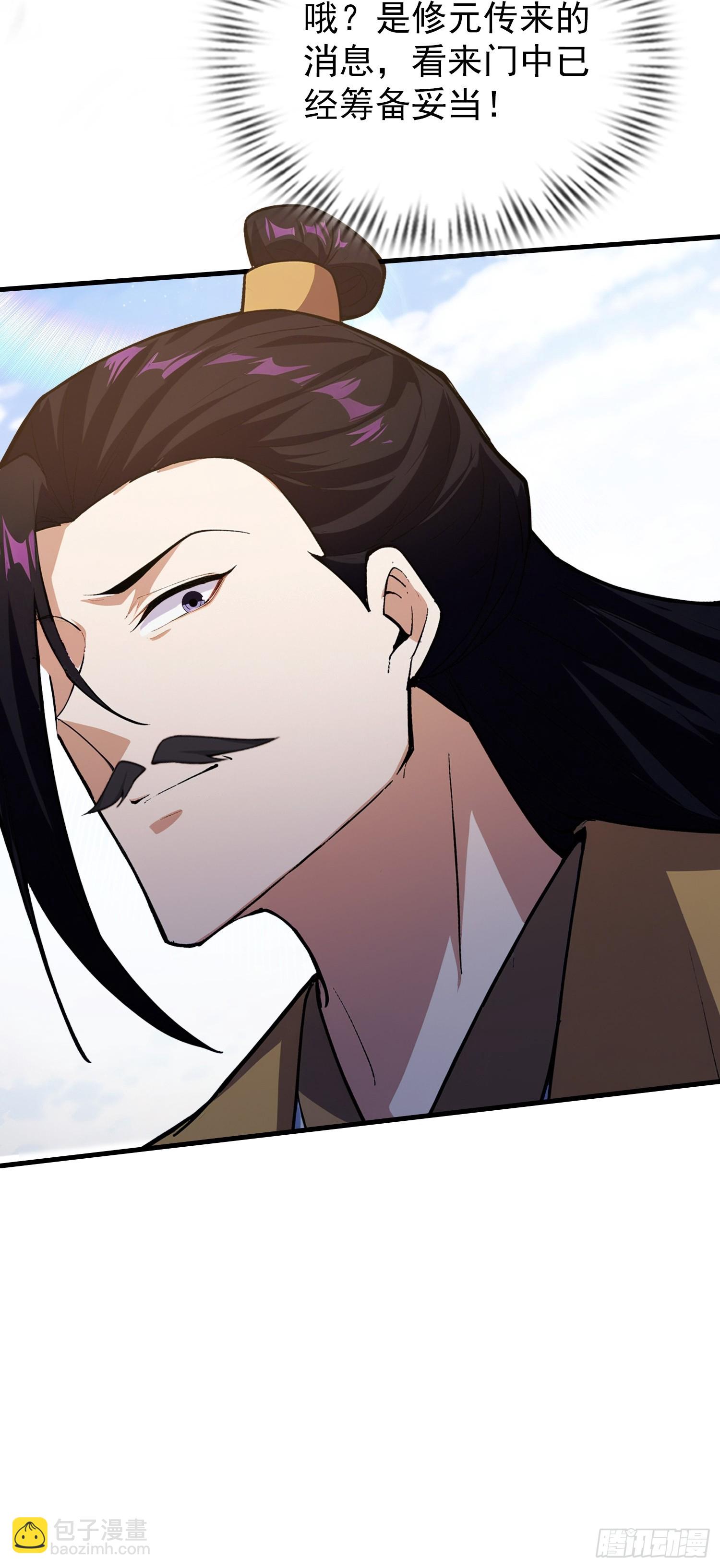 第306话 李修元的挑战！(1/2)-第306话