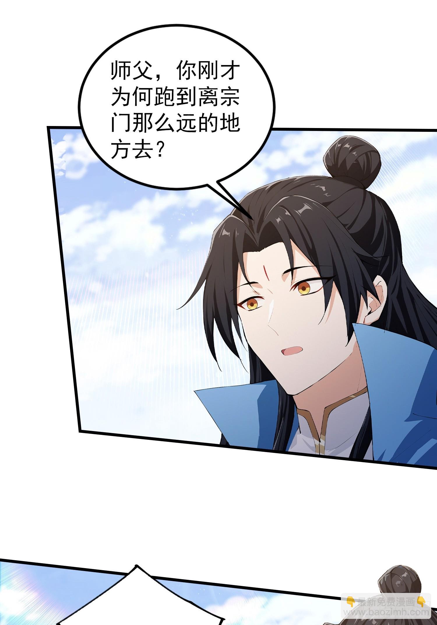 第306话 李修元的挑战！(1/2)-第306话