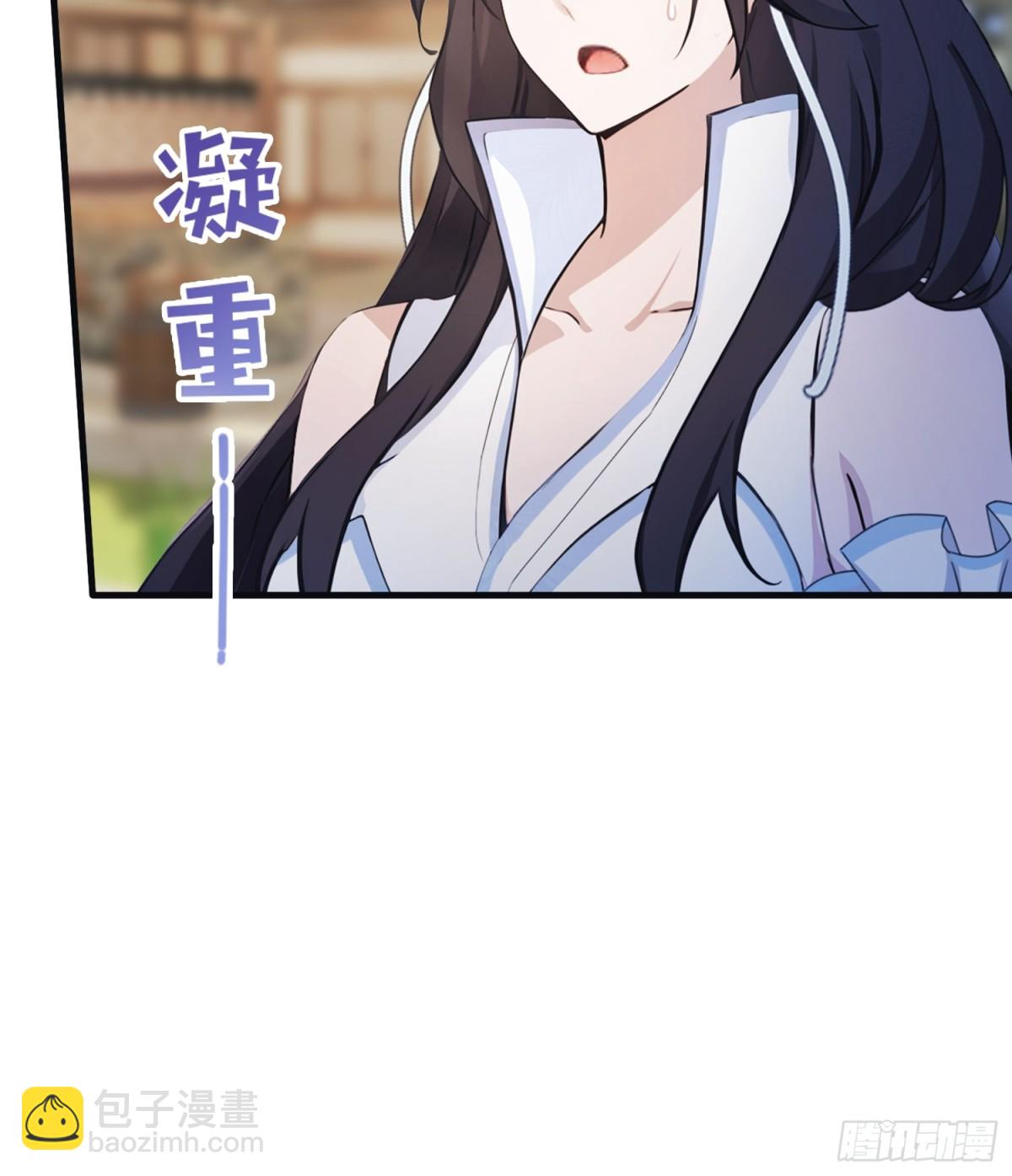 第30话 不堪回首的往事？(1/2)-第30话