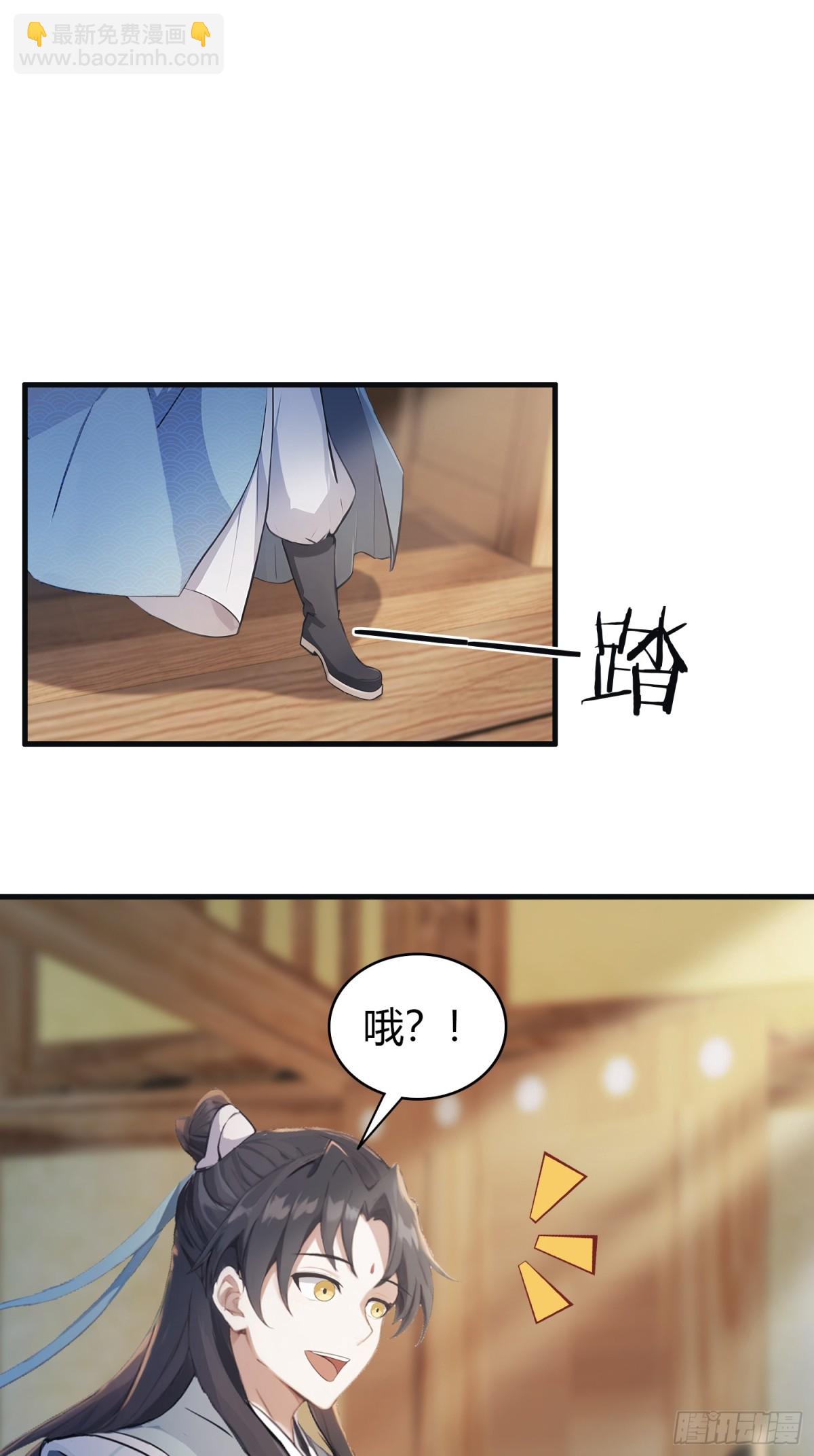 第30话 不堪回首的往事？(1/2)-第30话