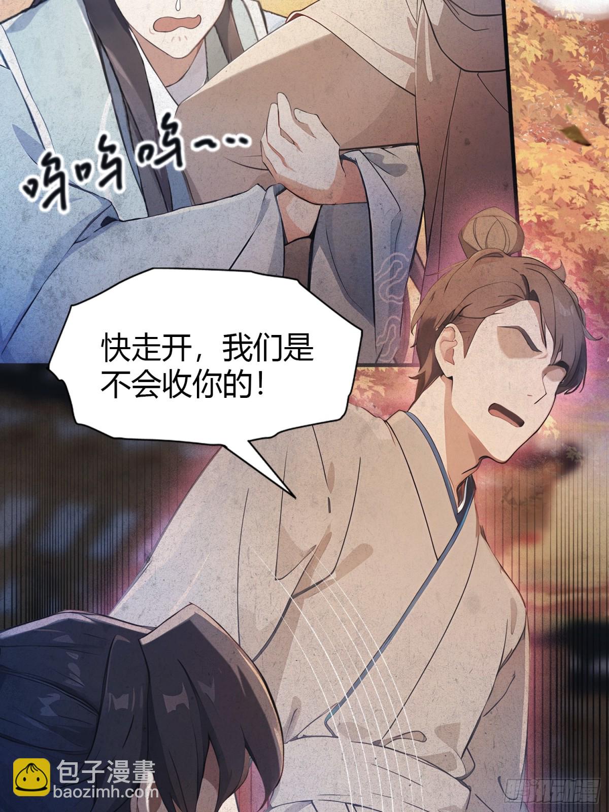 第30话 不堪回首的往事？(1/2)-第30话