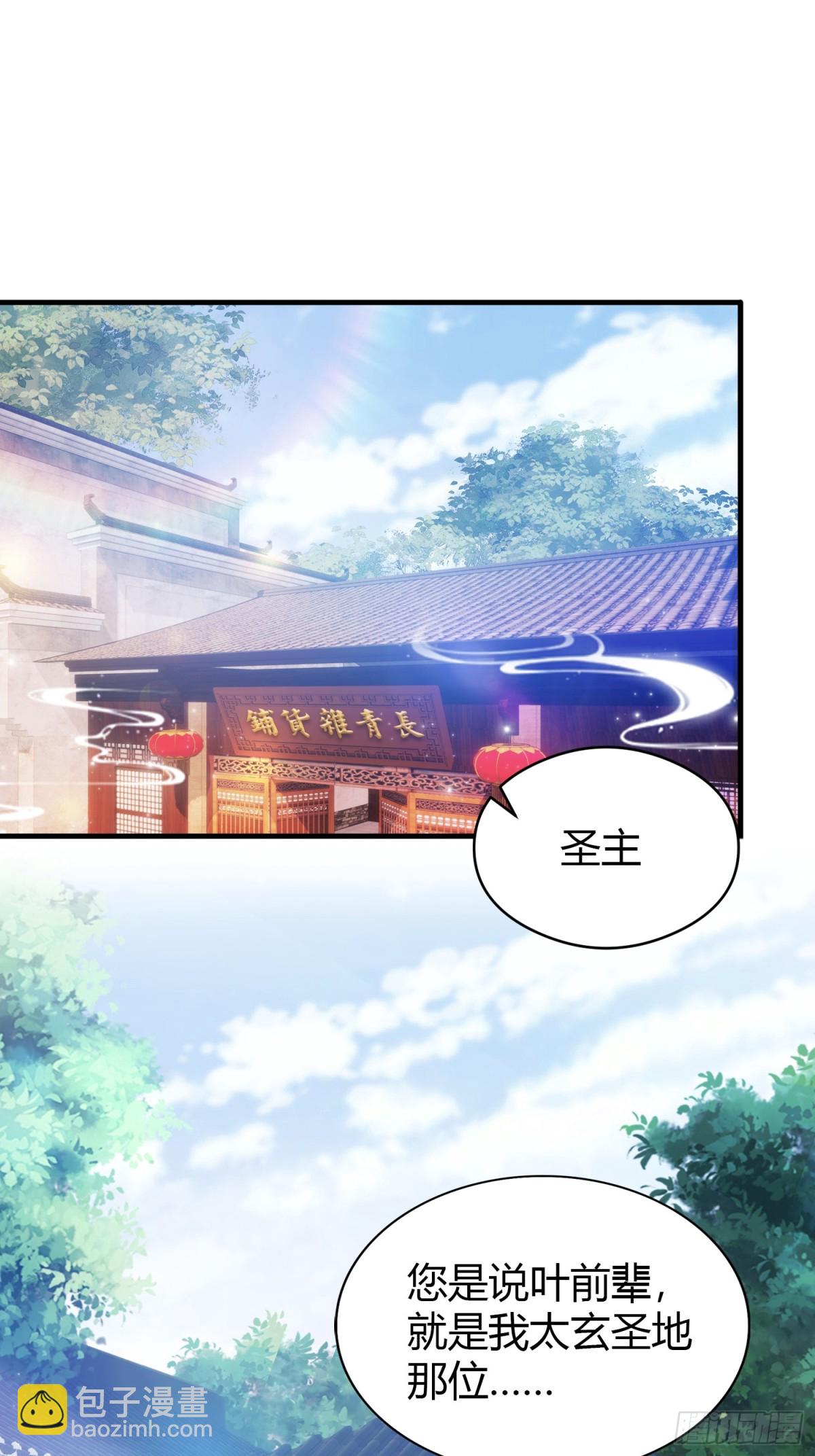 第30话 不堪回首的往事？(1/2)-第30话