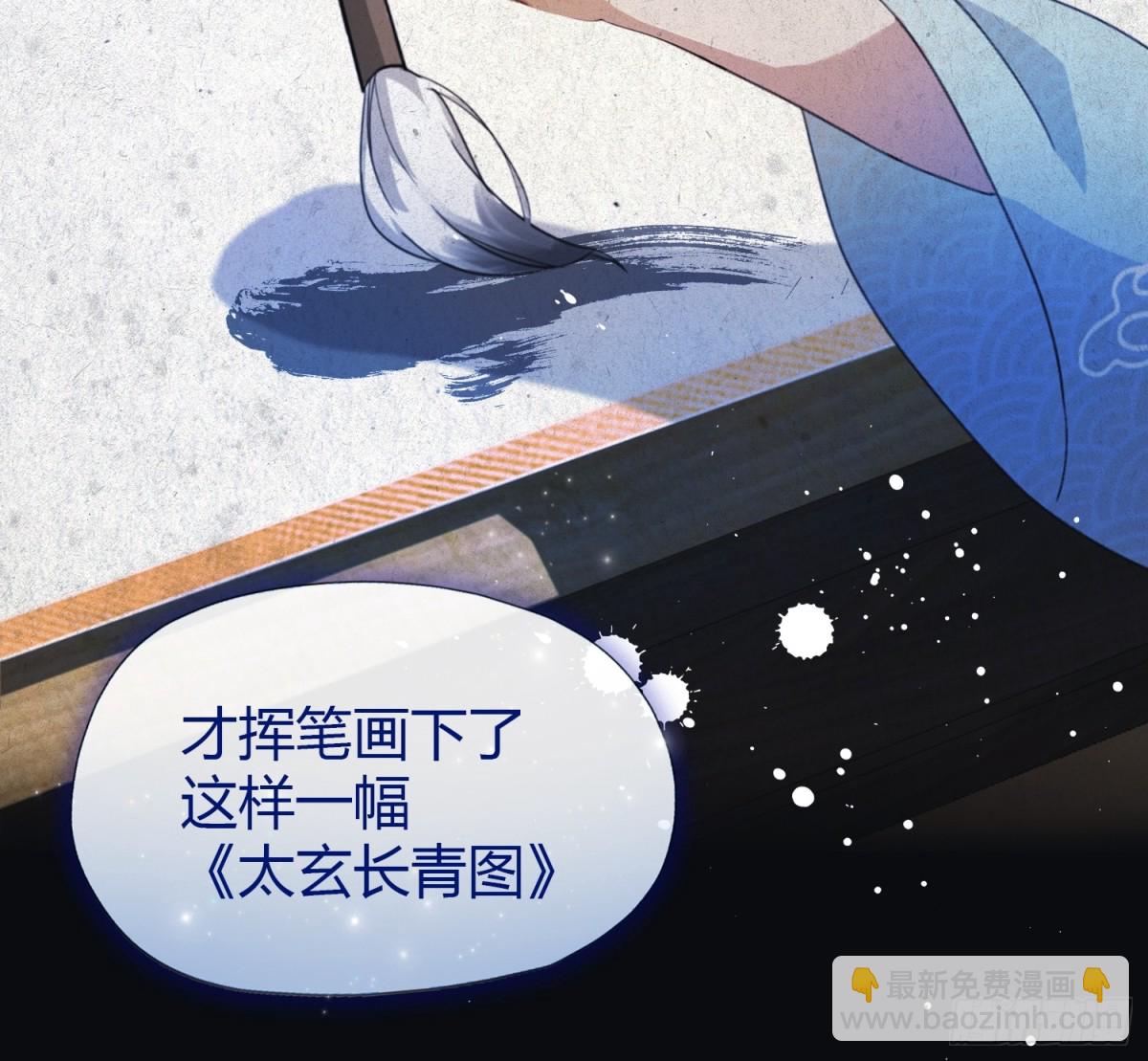 第30话 不堪回首的往事？(1/2)-第30话