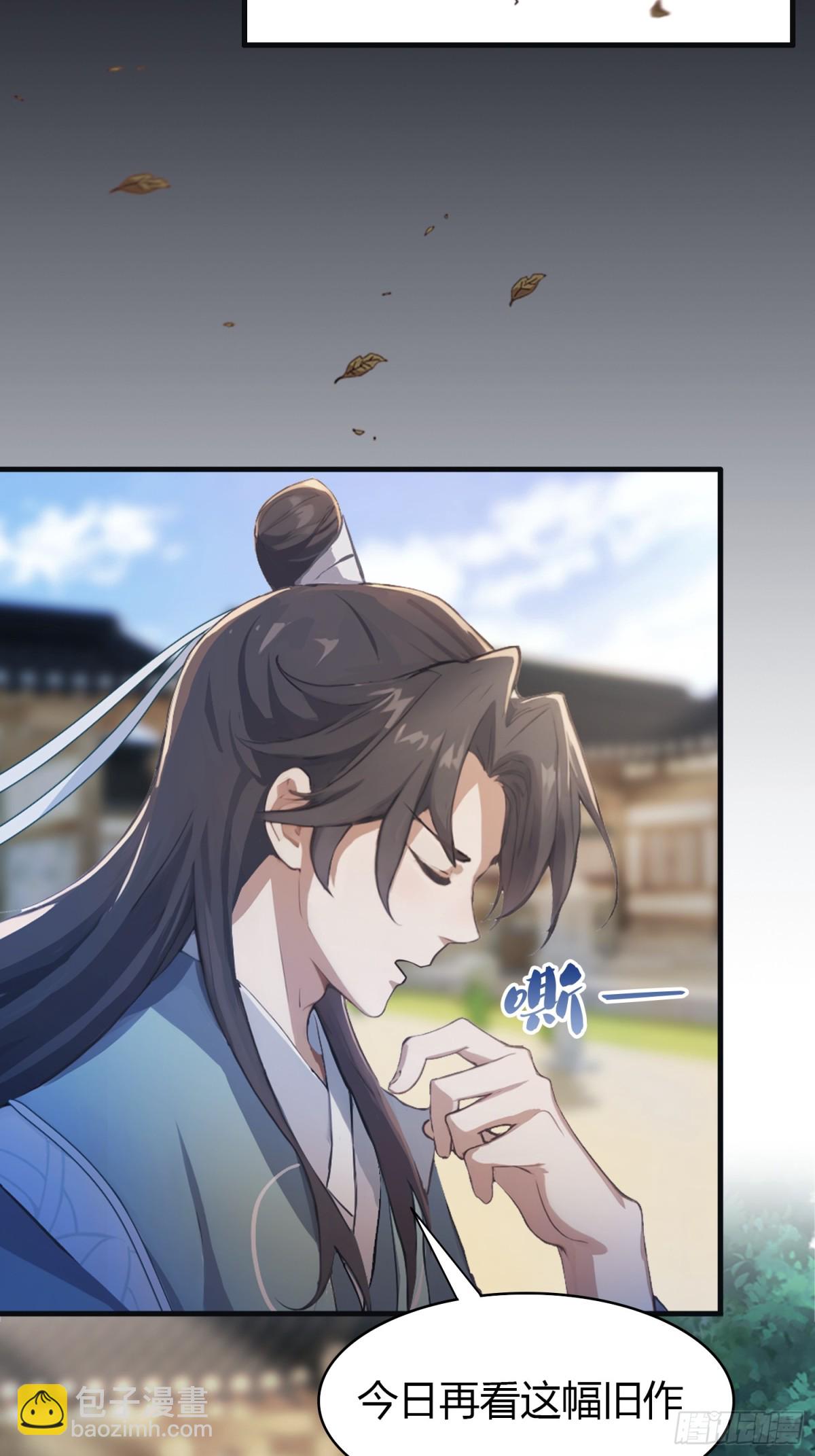 第30话 不堪回首的往事？(1/2)-第30话