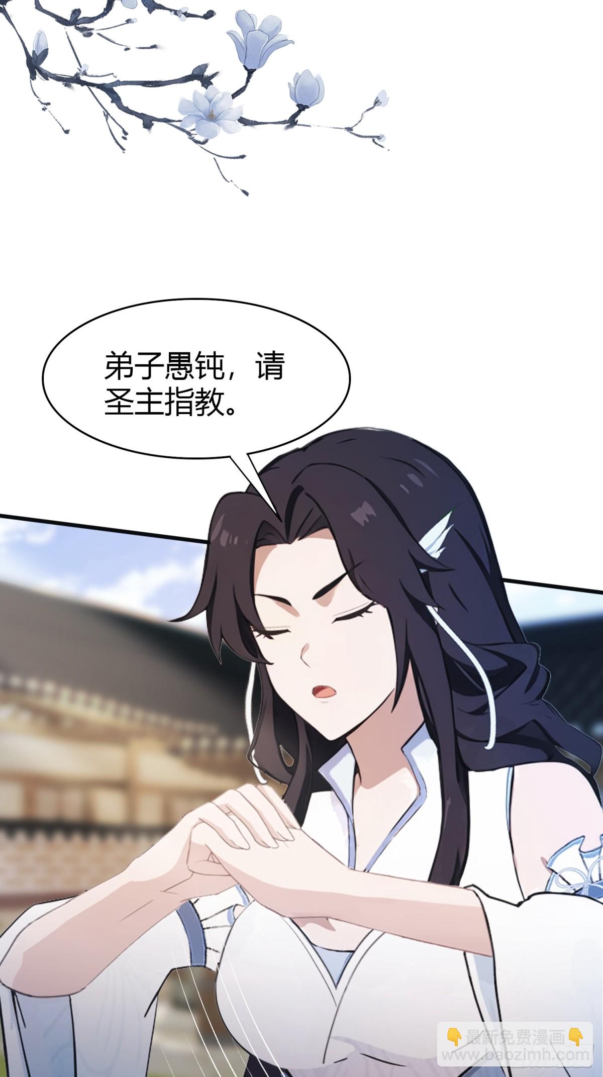 第30话 不堪回首的往事？(1/2)-第30话