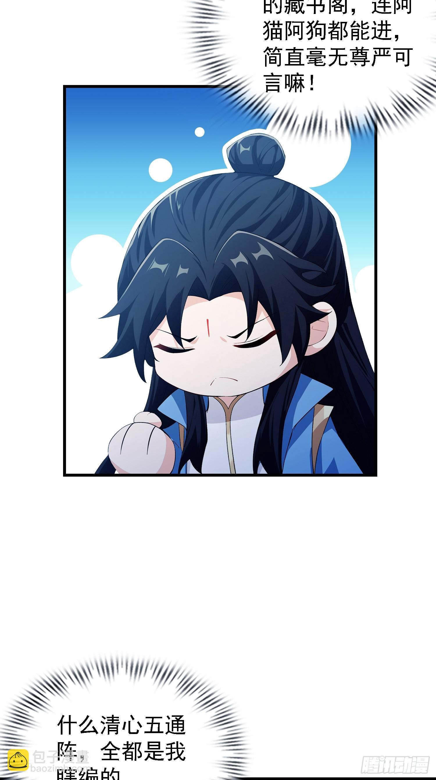 第308话 缅北一样的藏书阁！(1/2)-第308话