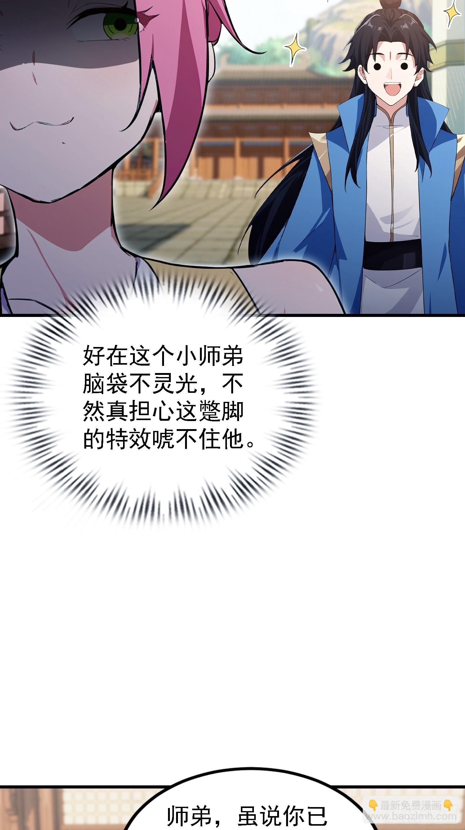 第308话 缅北一样的藏书阁！(1/2)-第308话