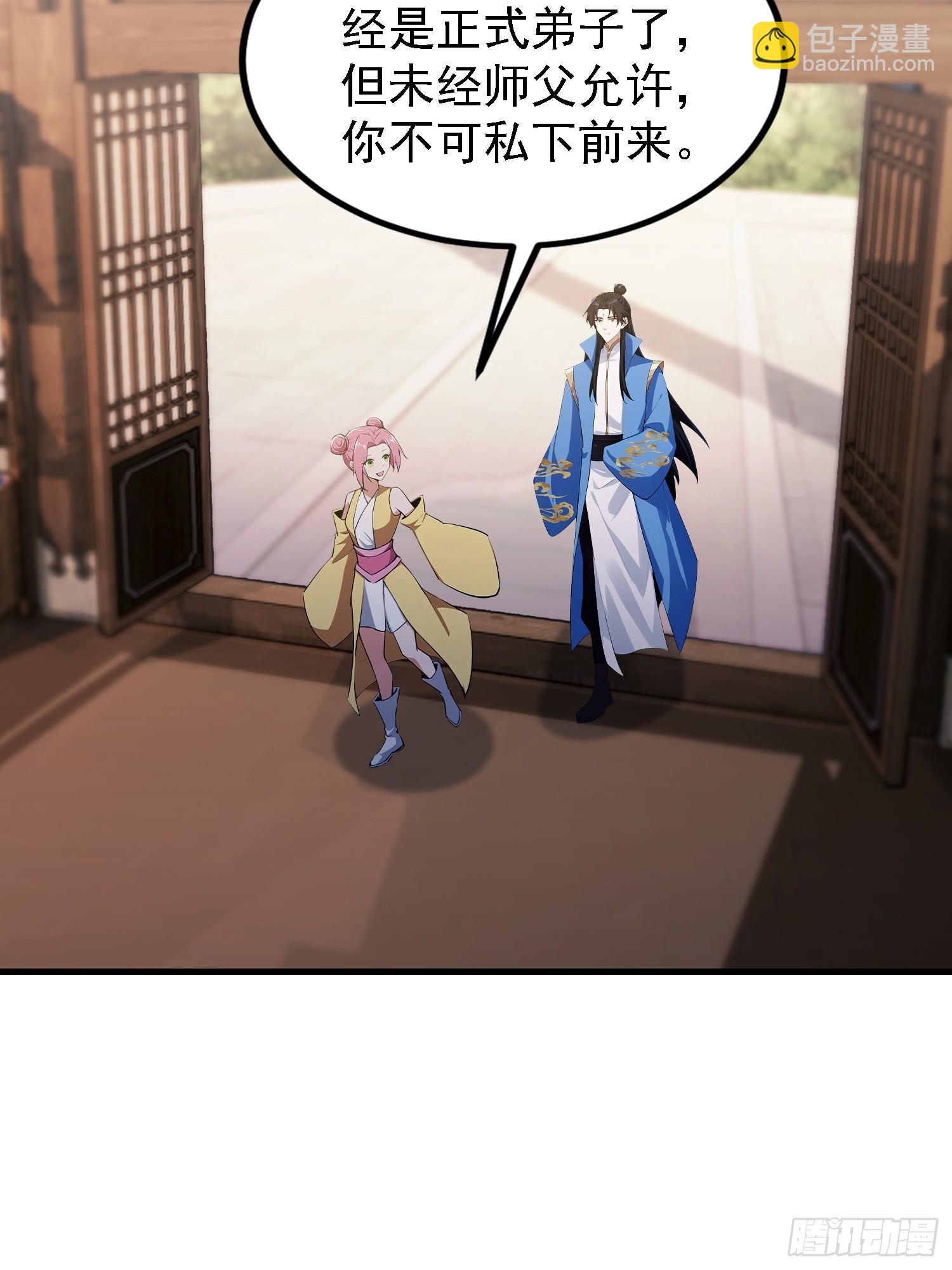 第308话 缅北一样的藏书阁！(1/2)-第308话