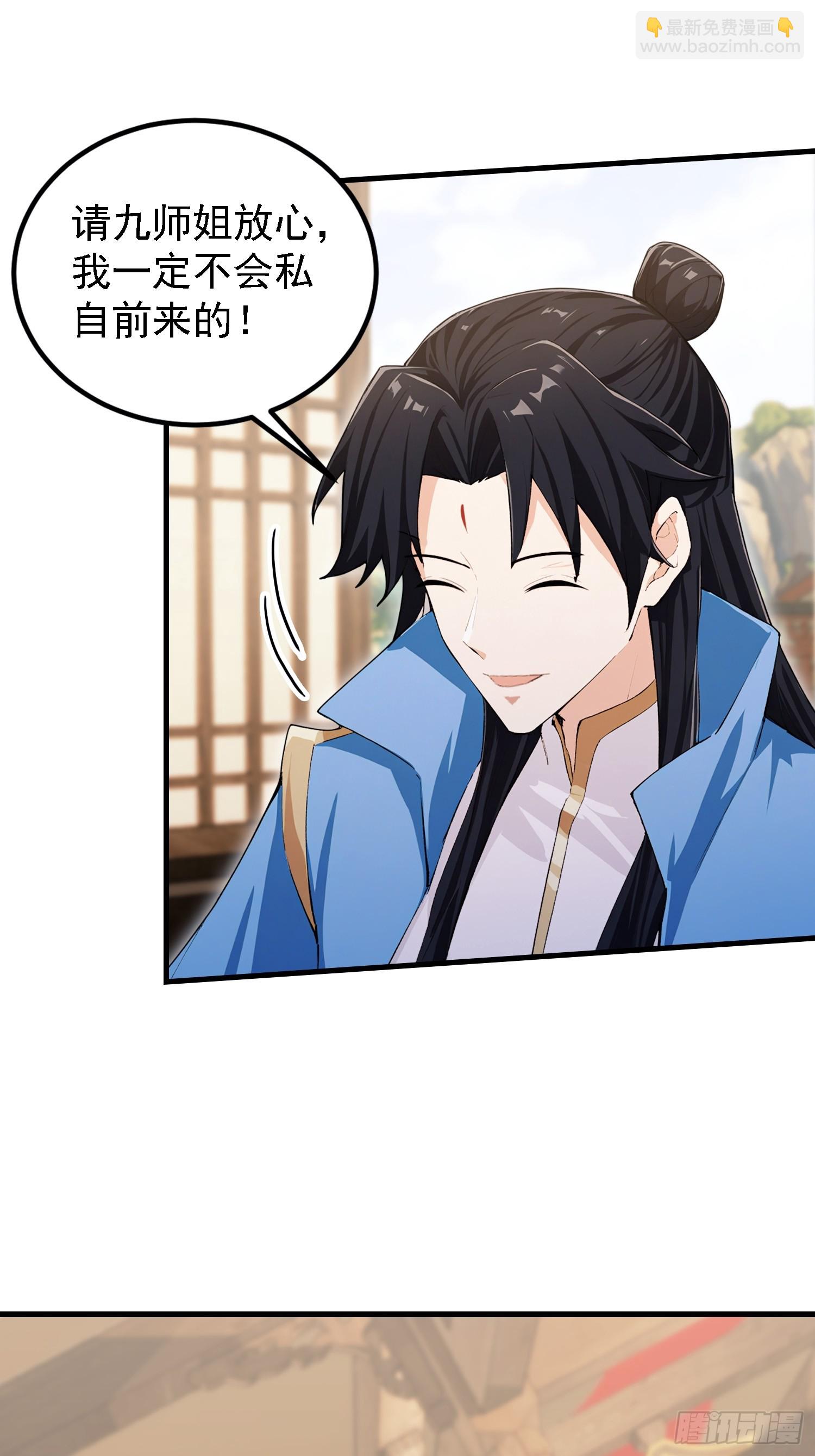 第308话 缅北一样的藏书阁！(1/2)-第308话