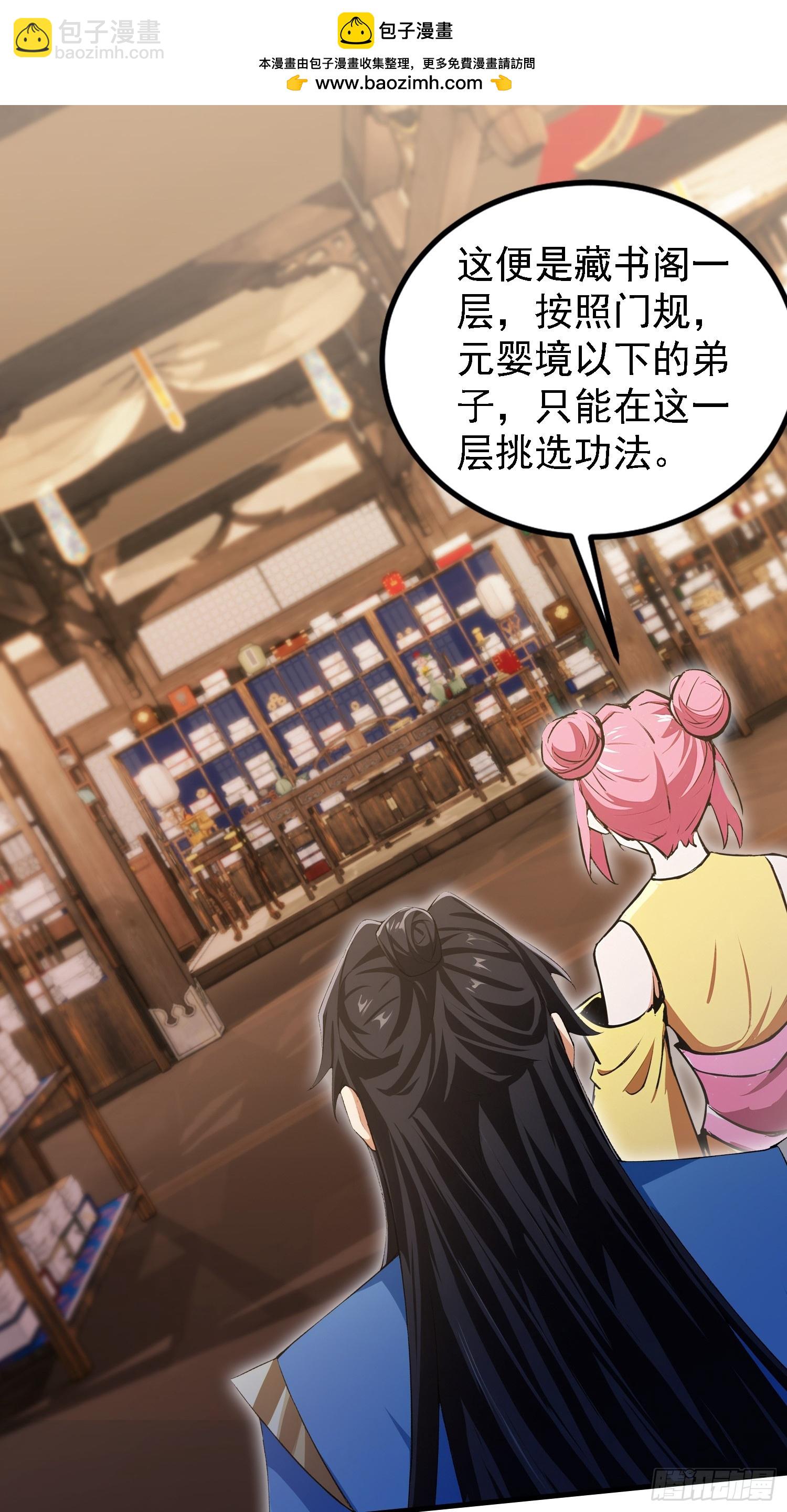 第308话 缅北一样的藏书阁！(1/2)-第308话