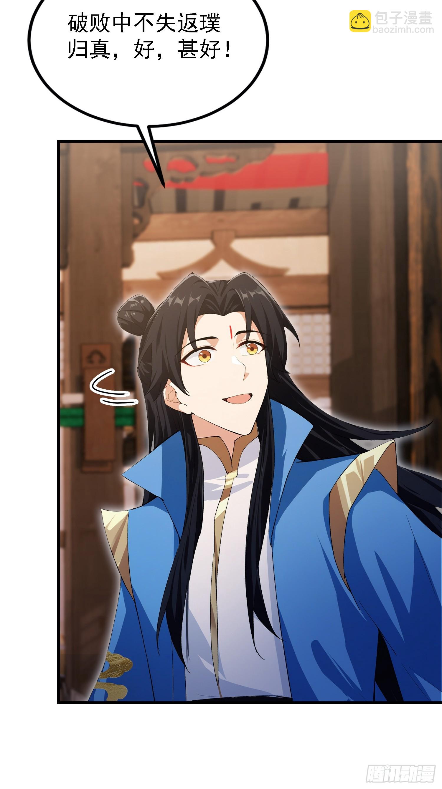 第308话 缅北一样的藏书阁！(1/2)-第308话