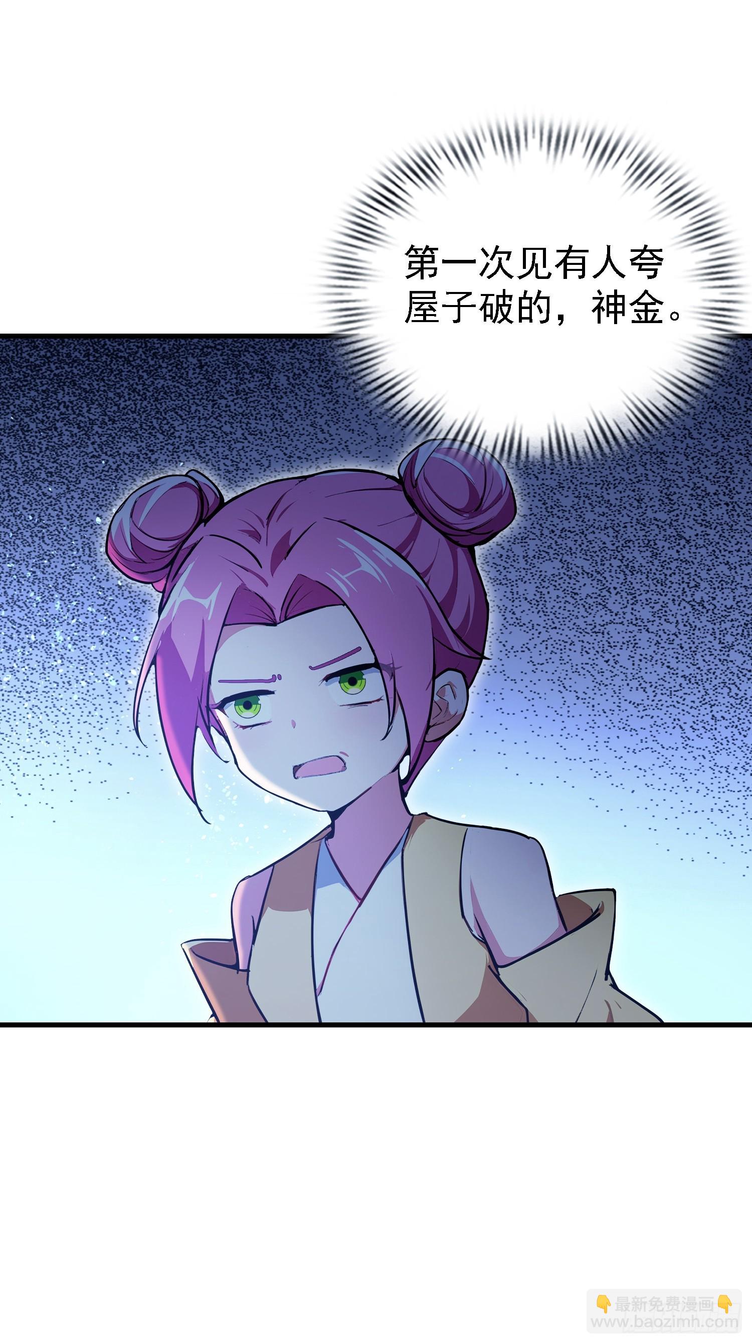第308话 缅北一样的藏书阁！(1/2)-第308话