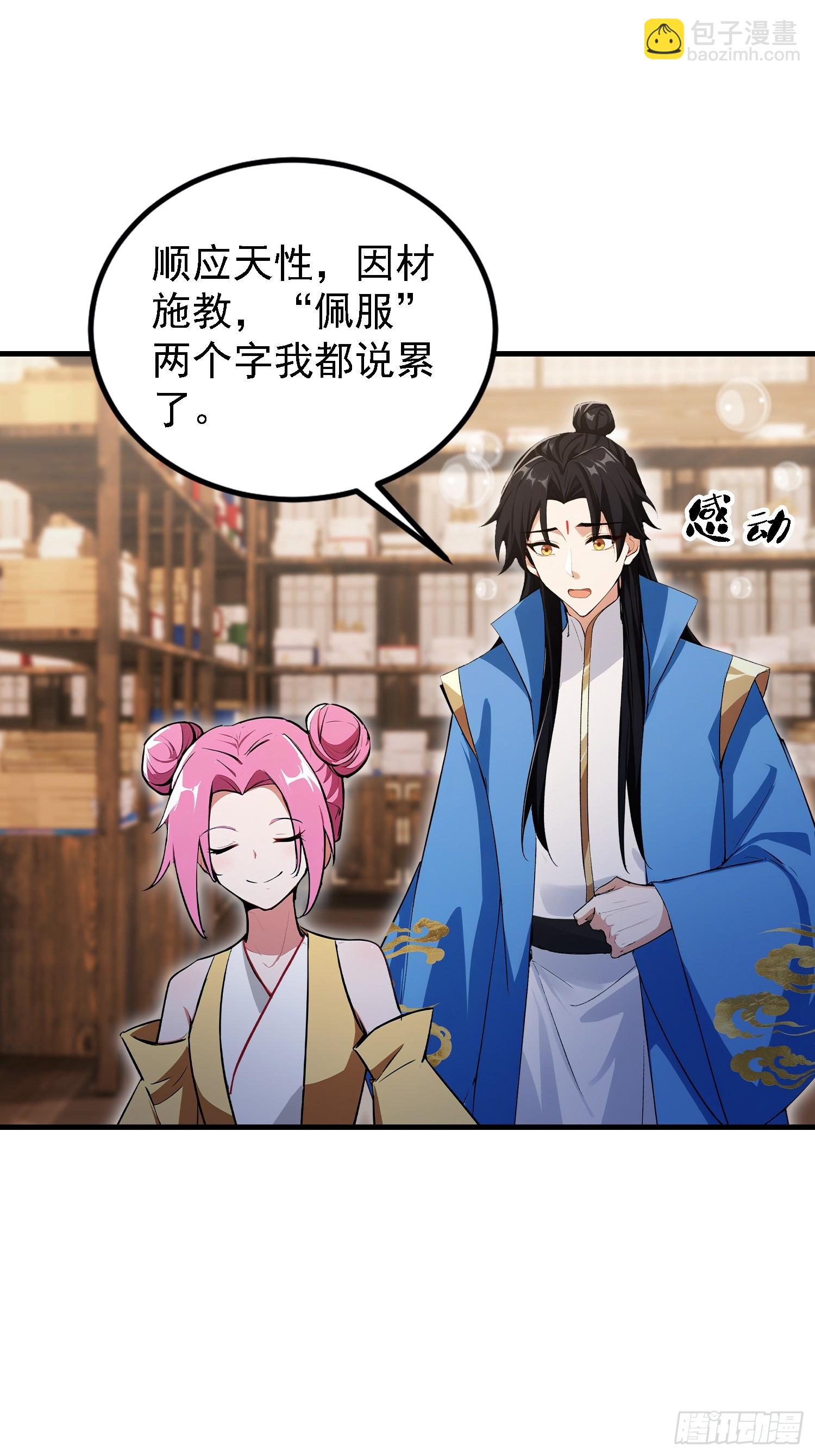 第308话 缅北一样的藏书阁！(1/2)-第308话