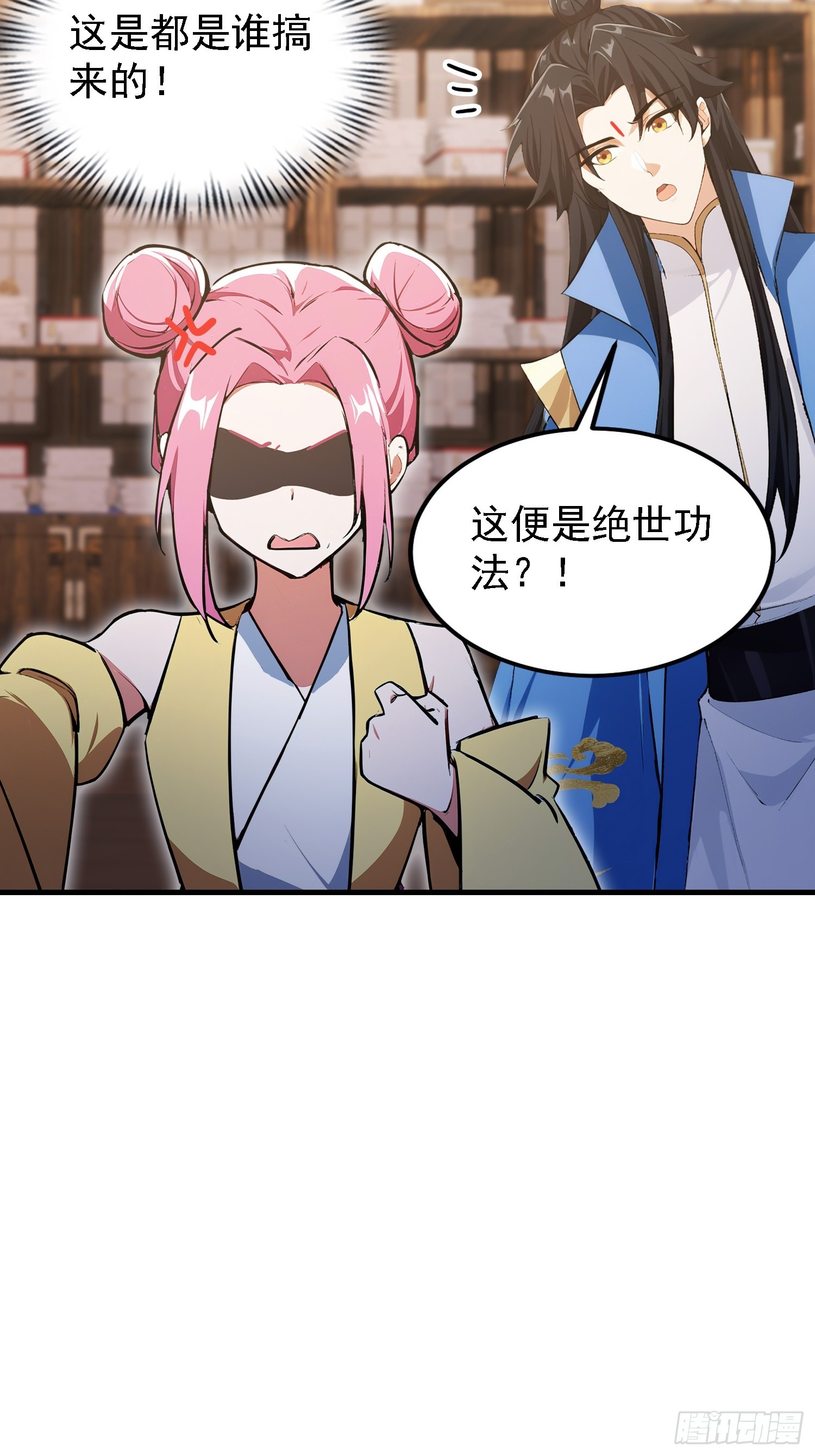 第308话 缅北一样的藏书阁！(1/2)-第308话