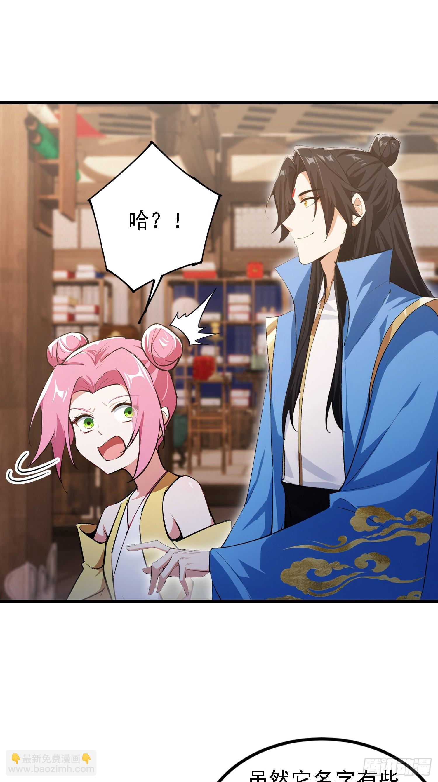 第308话 缅北一样的藏书阁！(1/2)-第308话