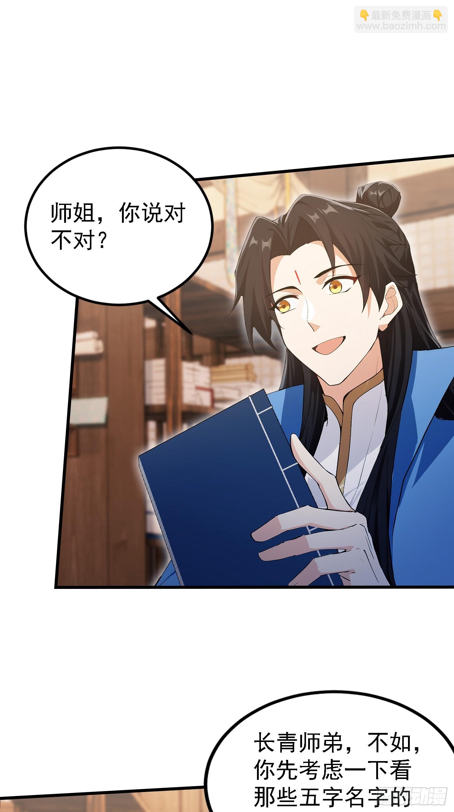 第308话 缅北一样的藏书阁！(1/2)-第308话