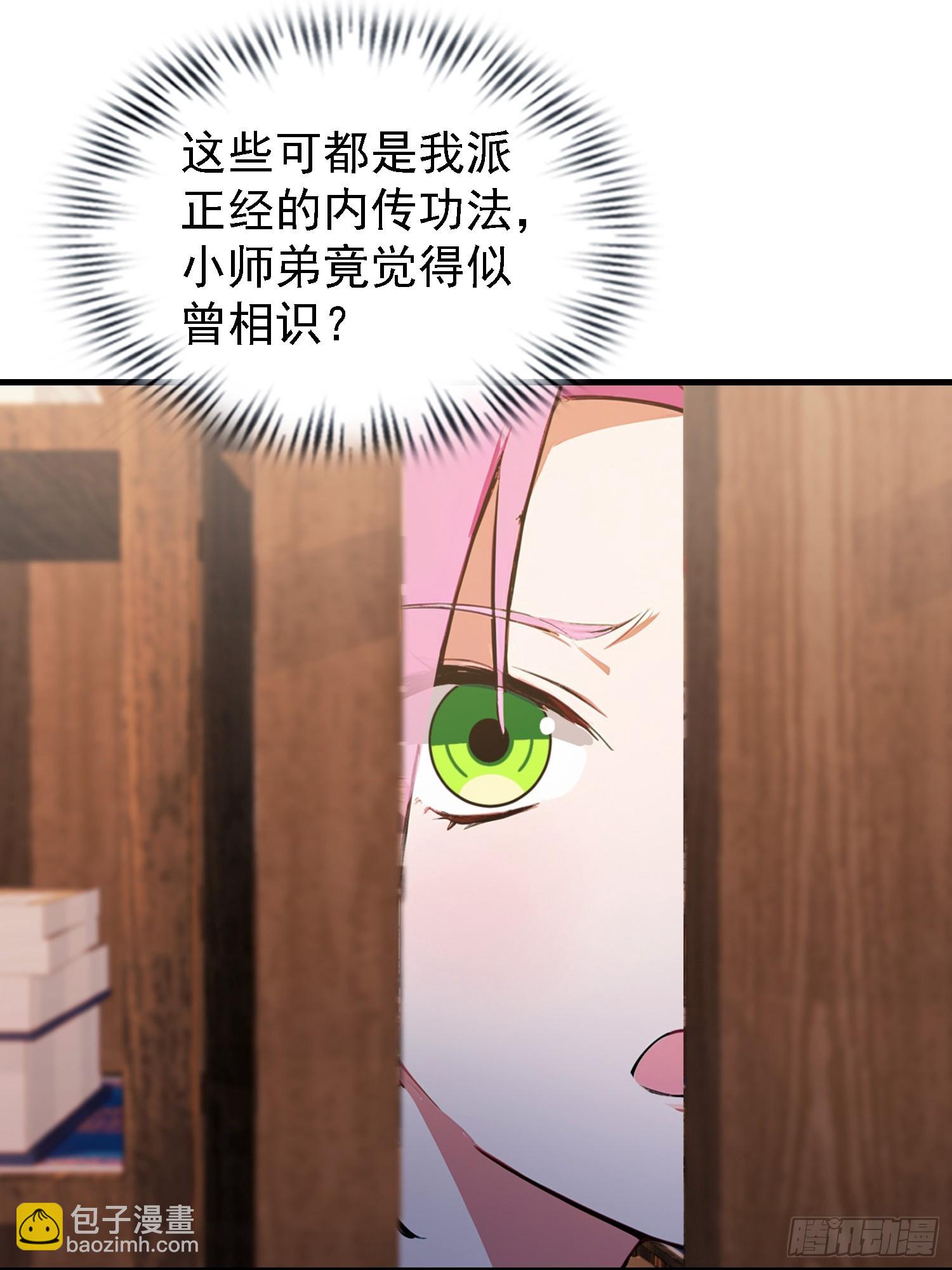 第308话 缅北一样的藏书阁！(1/2)-第308话