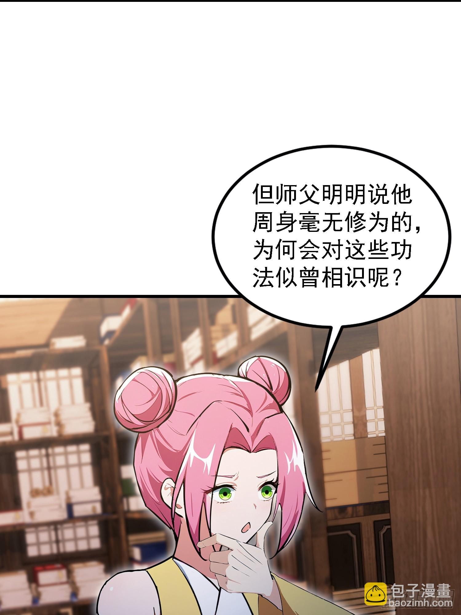 第308话 缅北一样的藏书阁！(1/2)-第308话