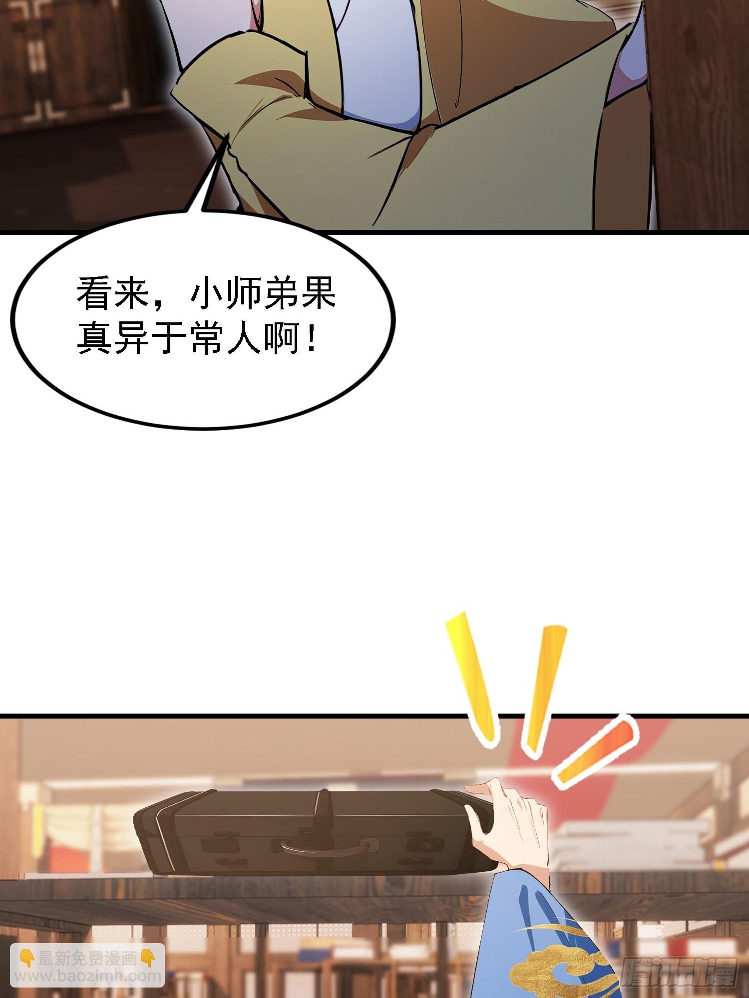 第308话 缅北一样的藏书阁！(1/2)-第308话
