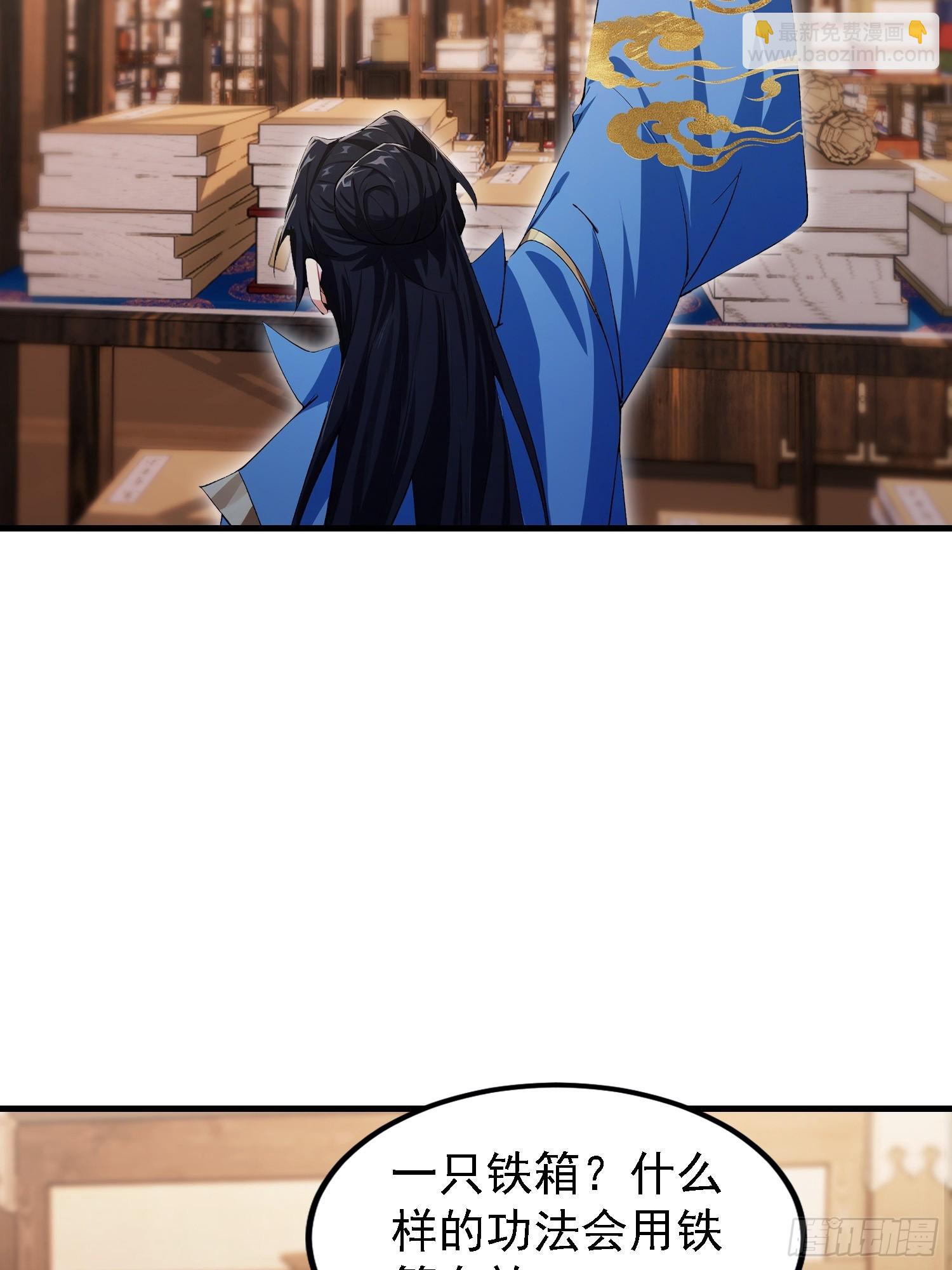 第308话 缅北一样的藏书阁！(1/2)-第308话