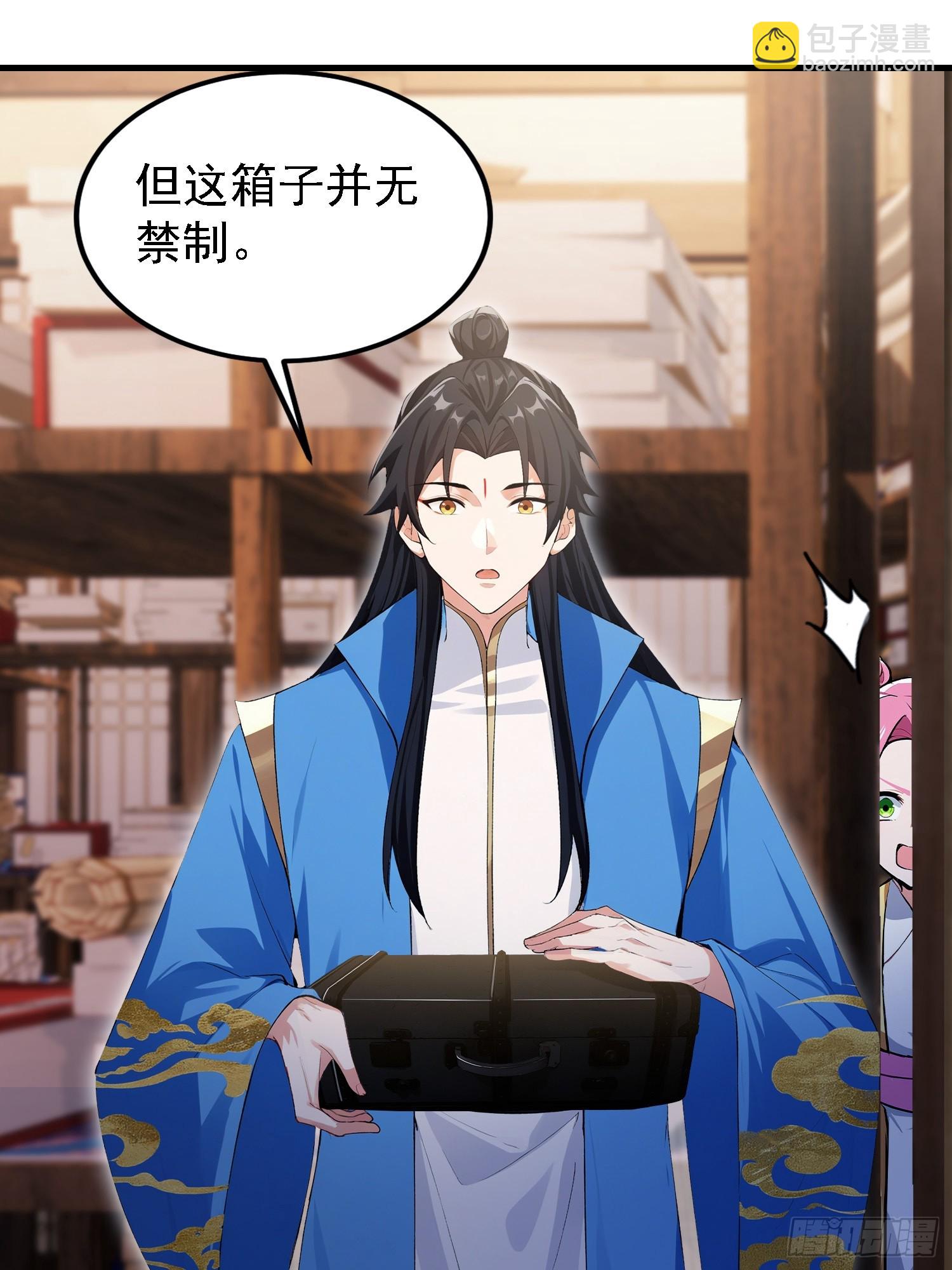 第308话 缅北一样的藏书阁！(1/2)-第308话