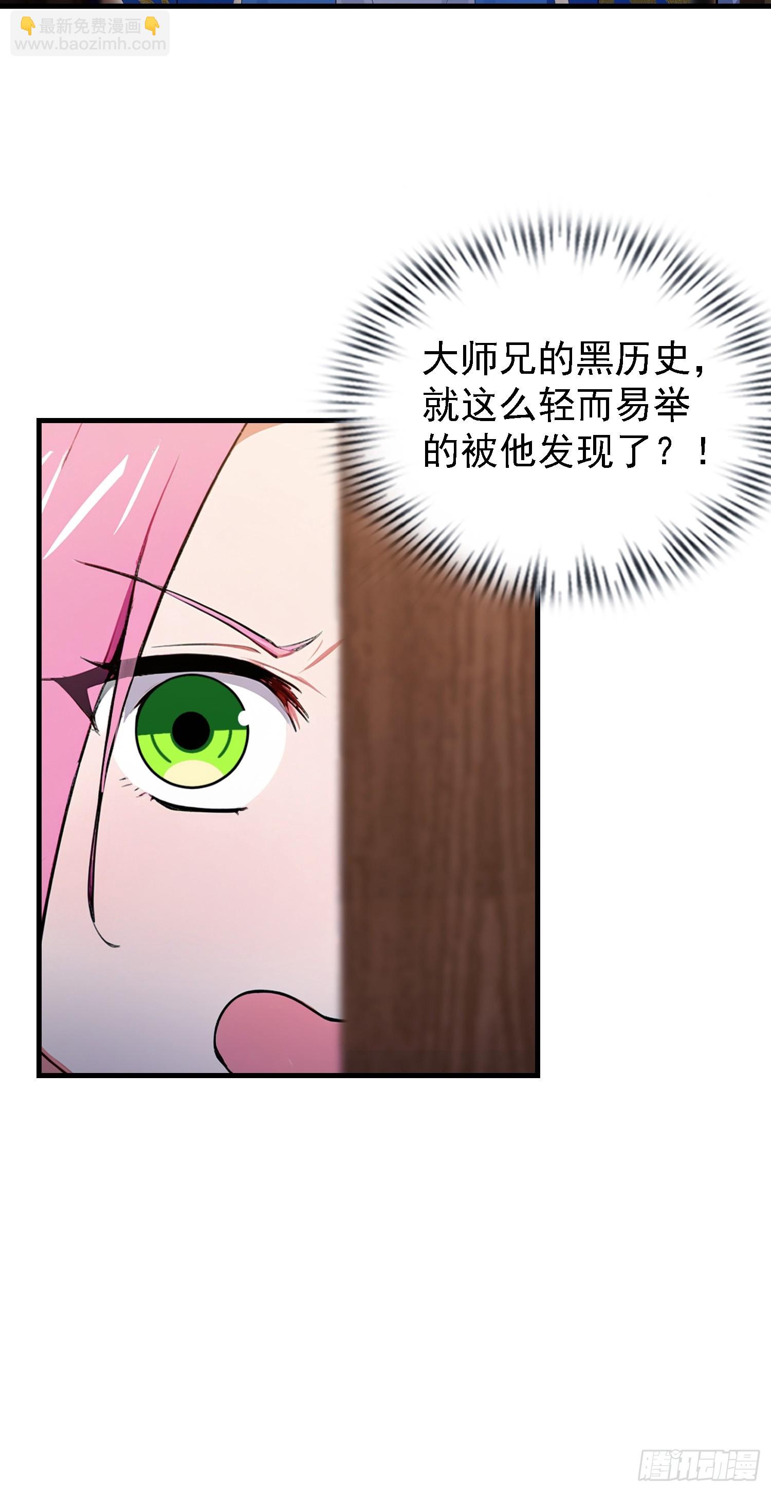 第308话 缅北一样的藏书阁！(1/2)-第308话