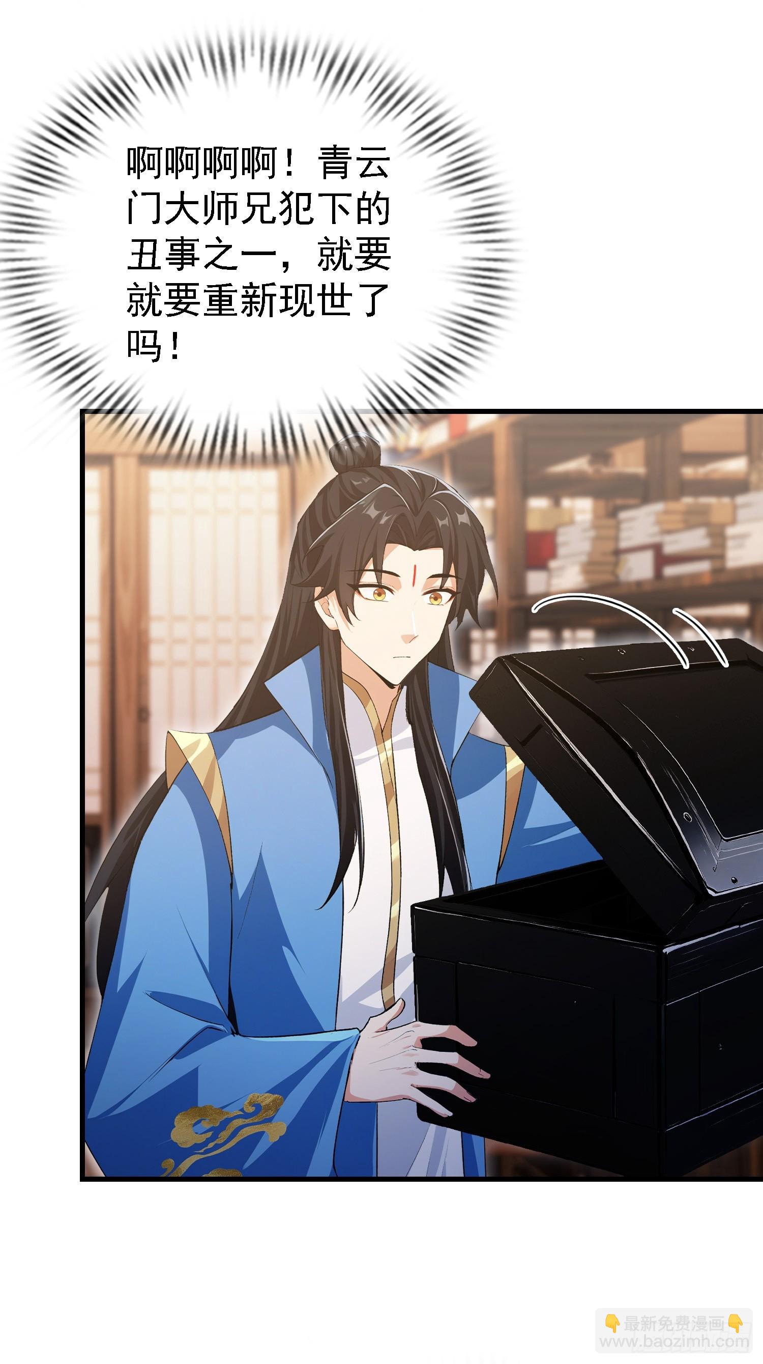 第308话 缅北一样的藏书阁！(1/2)-第308话