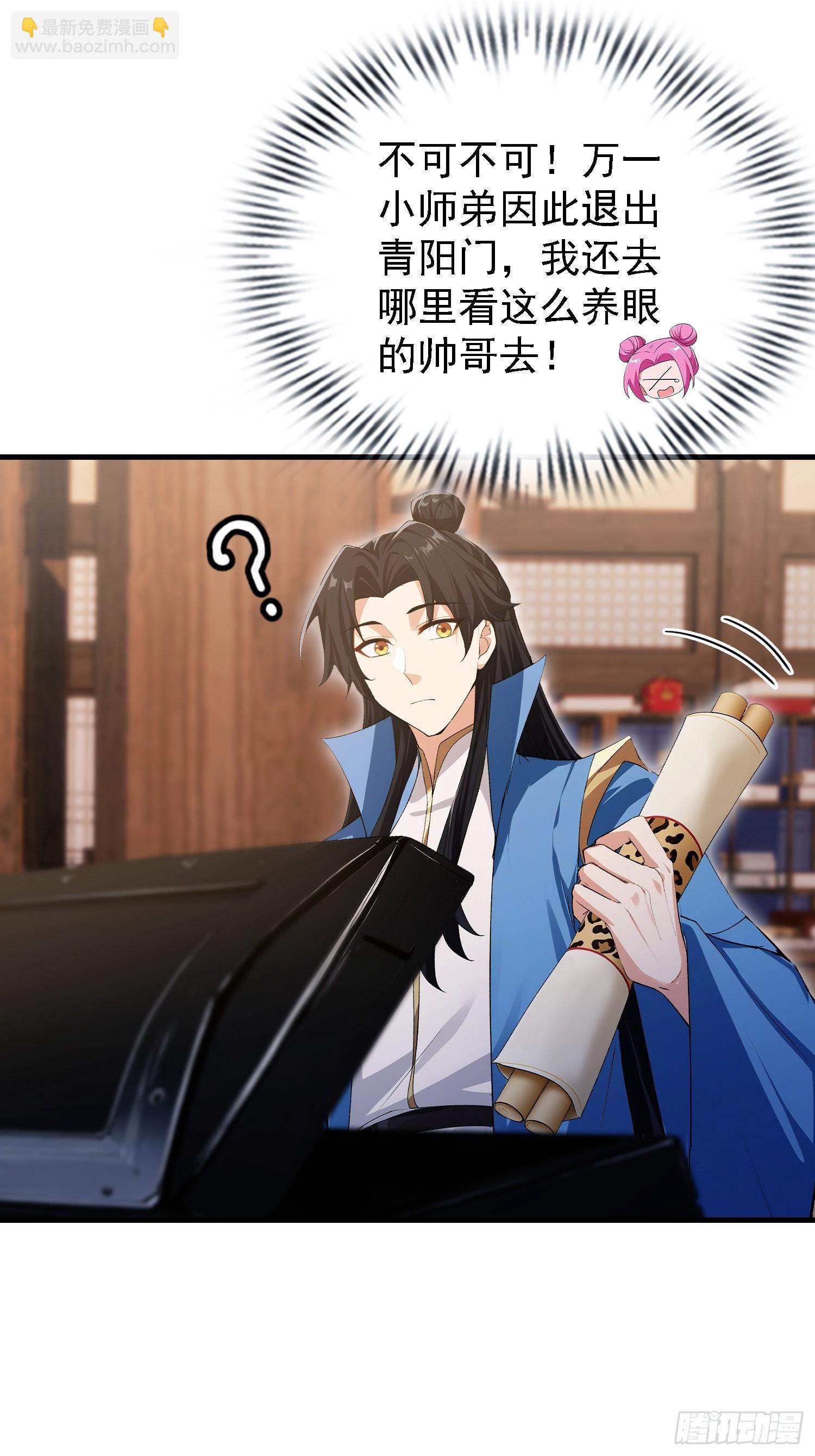 第308话 缅北一样的藏书阁！(1/2)-第308话