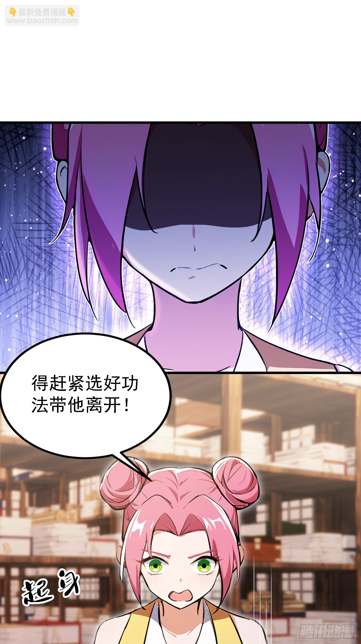 第308话 缅北一样的藏书阁！(1/2)-第308话