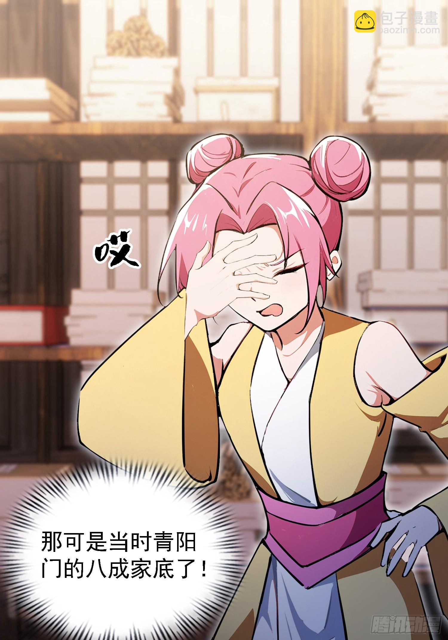 第308话 缅北一样的藏书阁！(1/2)-第308话