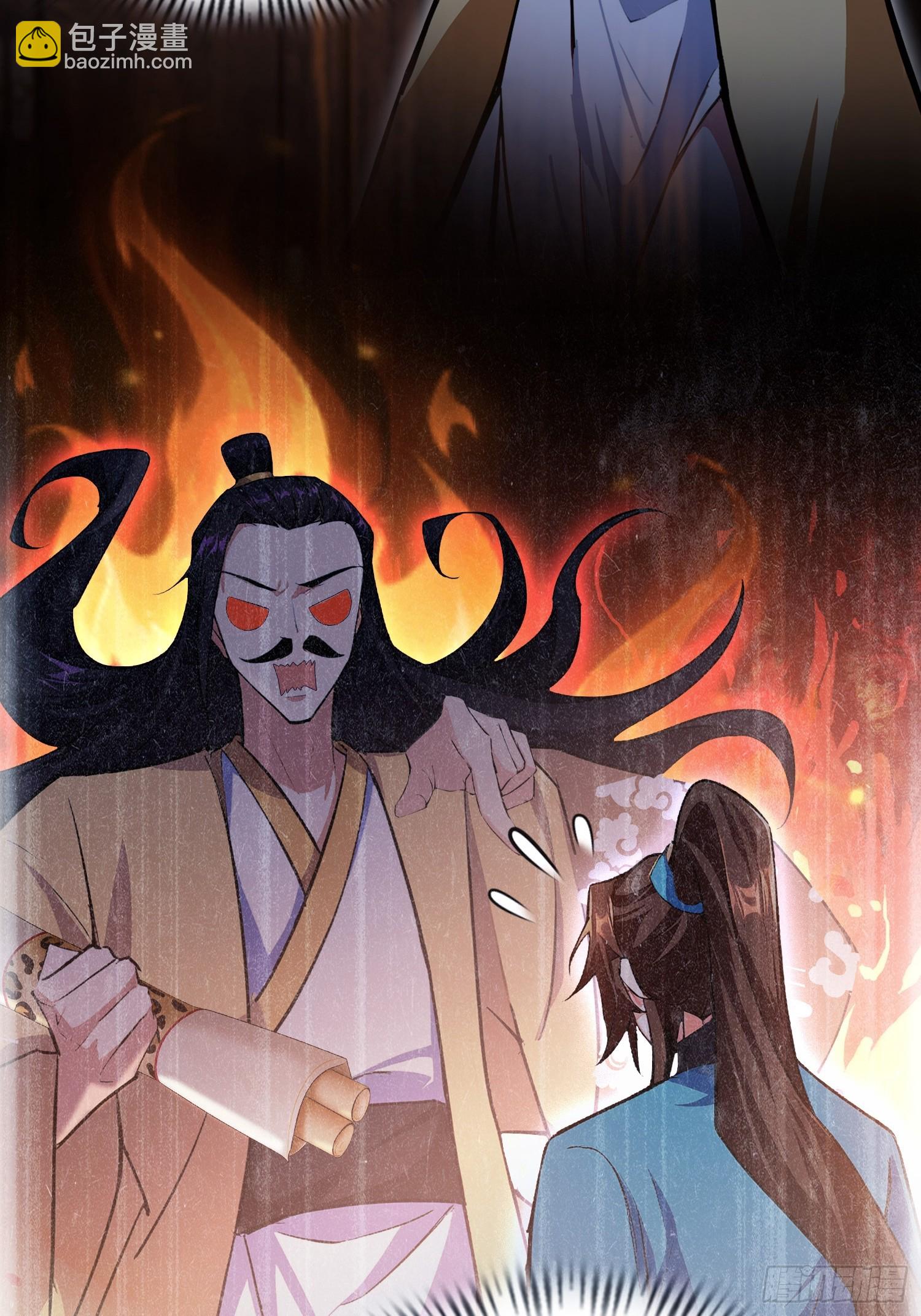 第308话 缅北一样的藏书阁！(1/2)-第308话