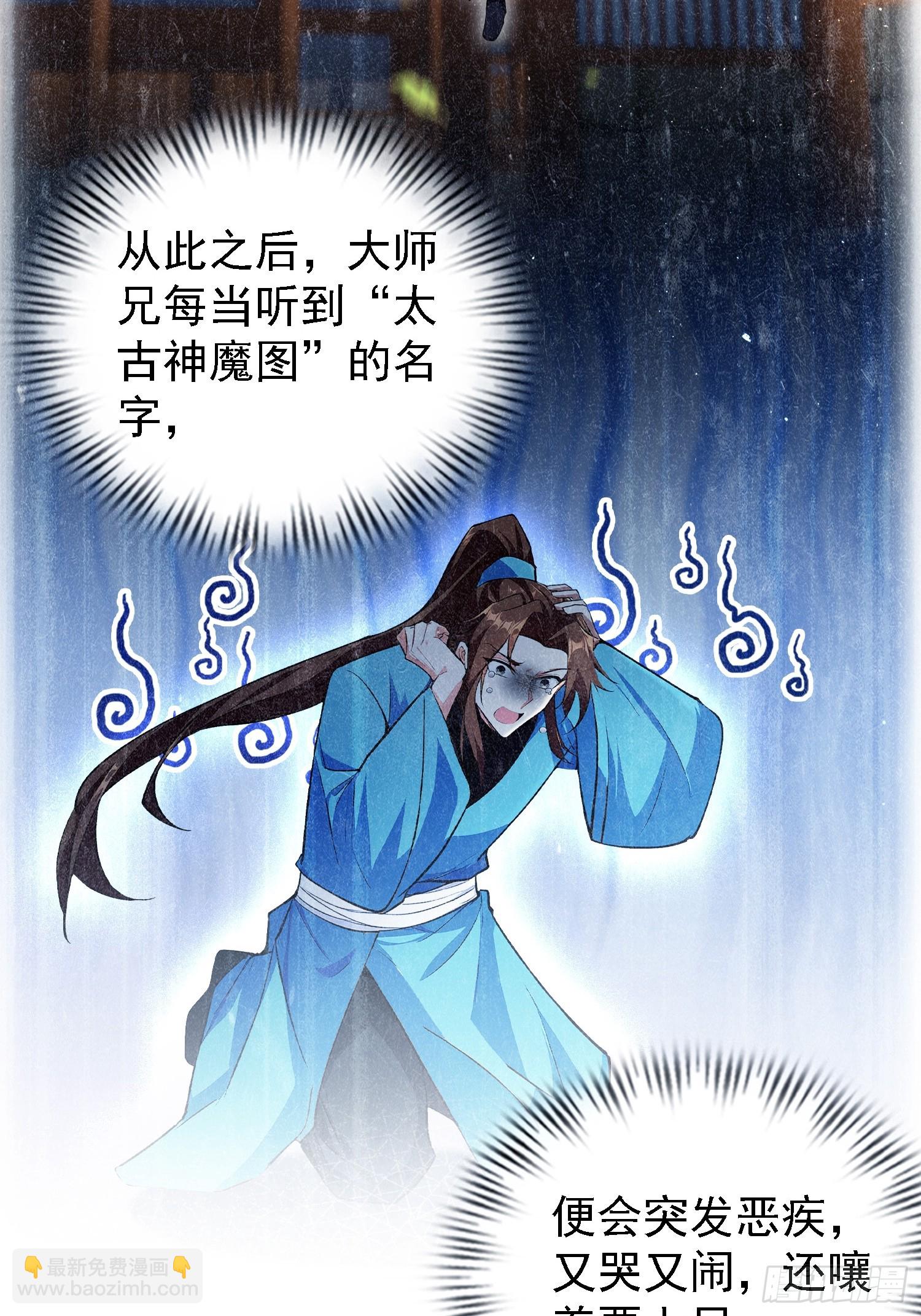 第308话 缅北一样的藏书阁！(1/2)-第308话