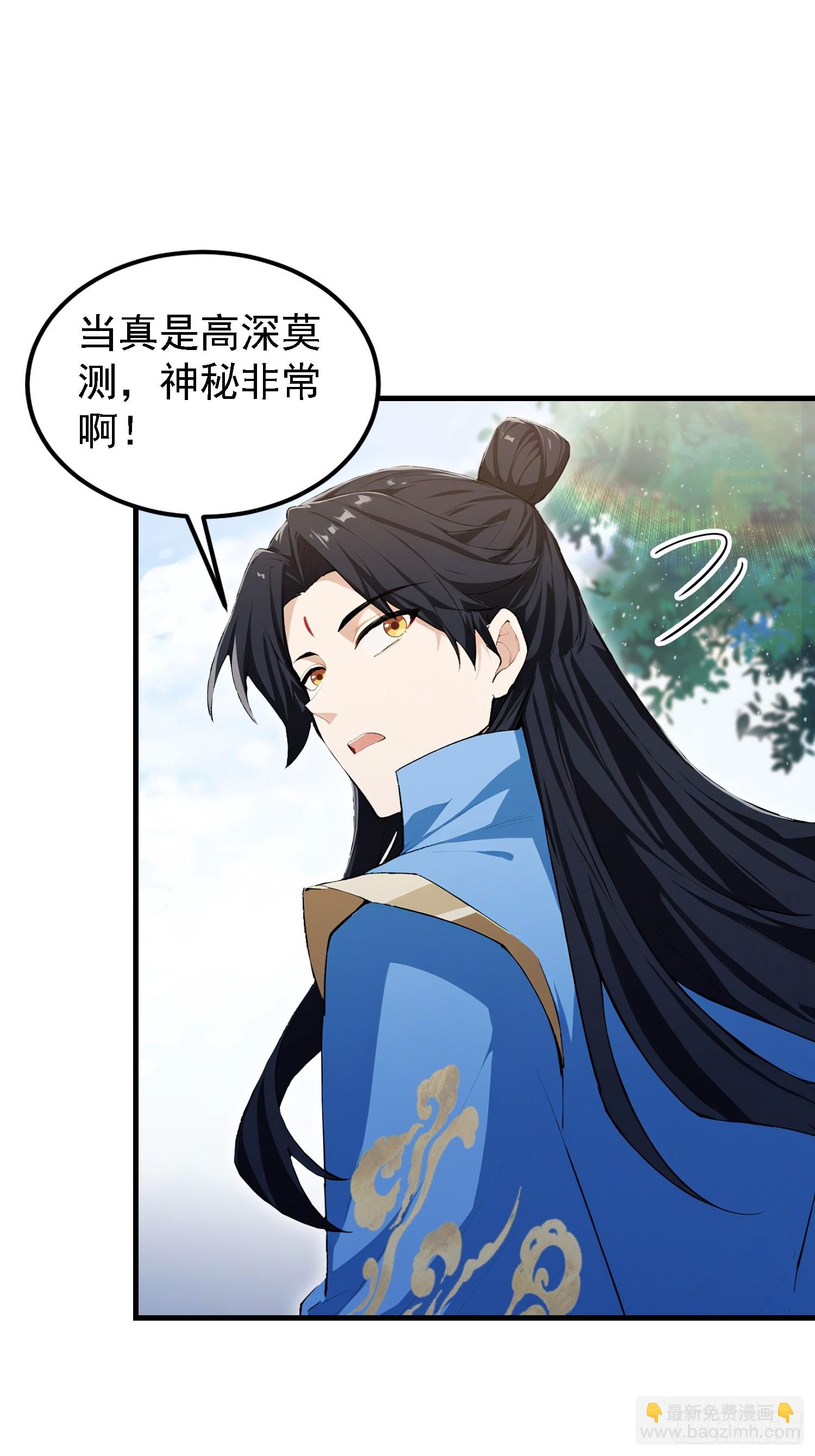 第308话 缅北一样的藏书阁！(1/2)-第308话