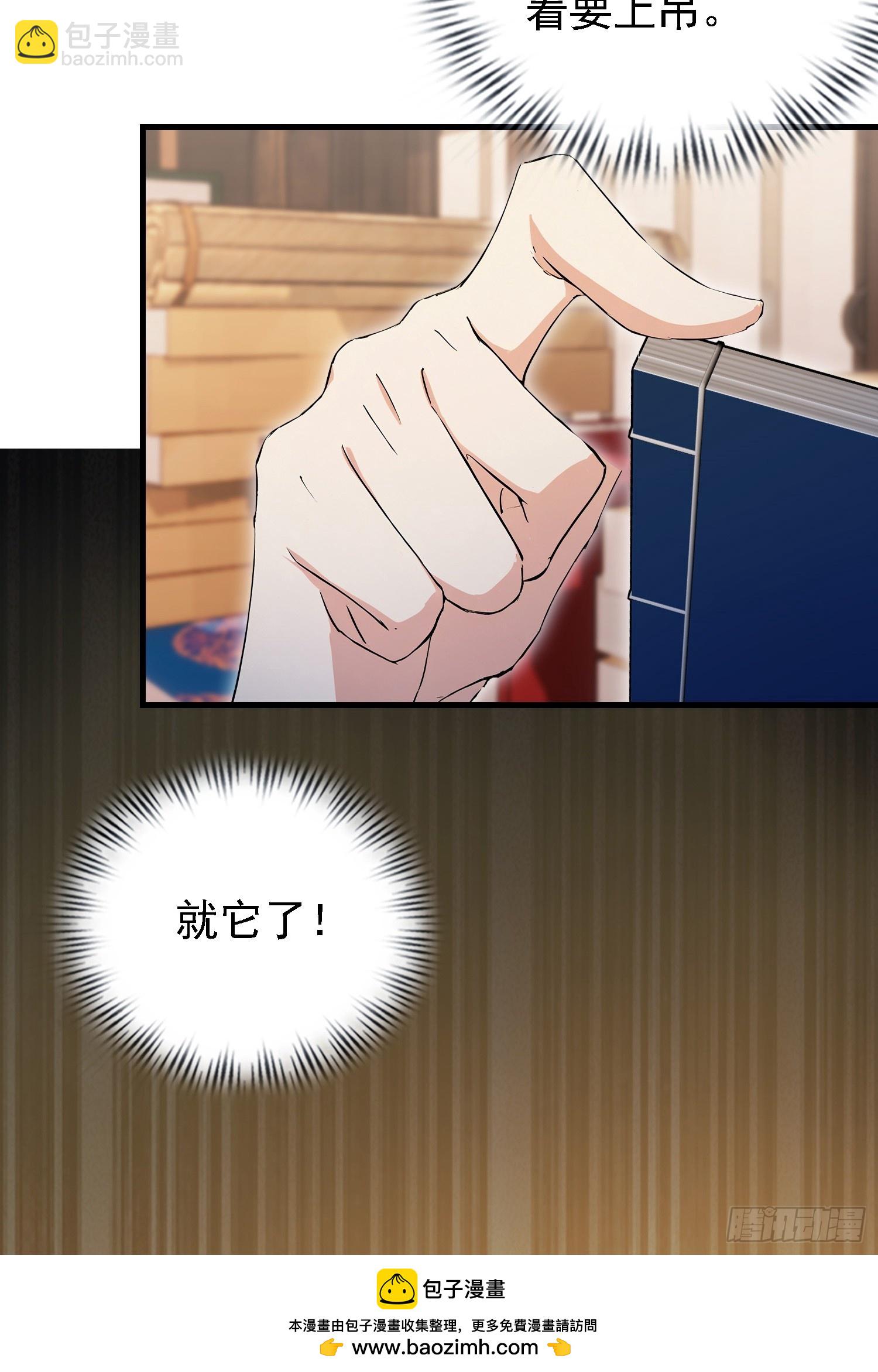 第308话 缅北一样的藏书阁！(1/2)-第308话