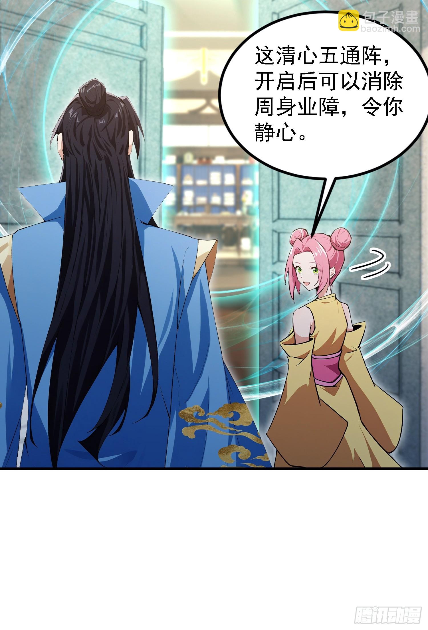 第308话 缅北一样的藏书阁！(1/2)-第308话