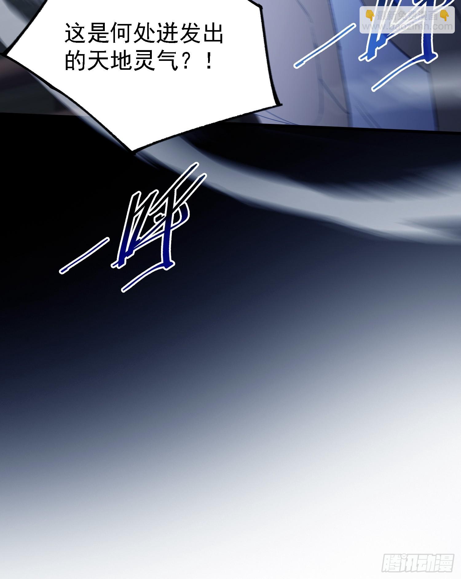 第310话 太古，什莫神魔诀！(1/2)-第310话