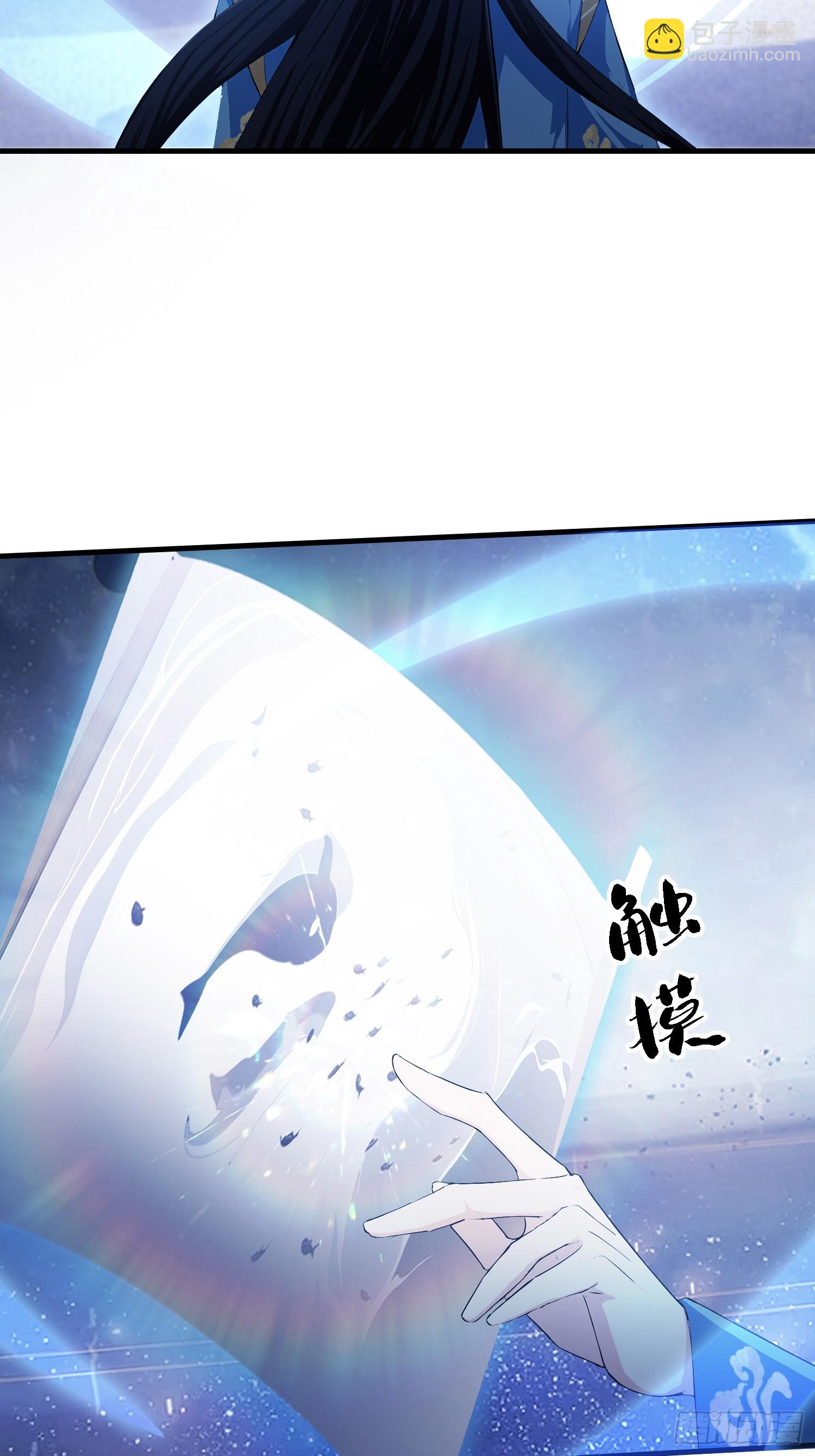 第310话 太古，什莫神魔诀！(1/2)-第310话