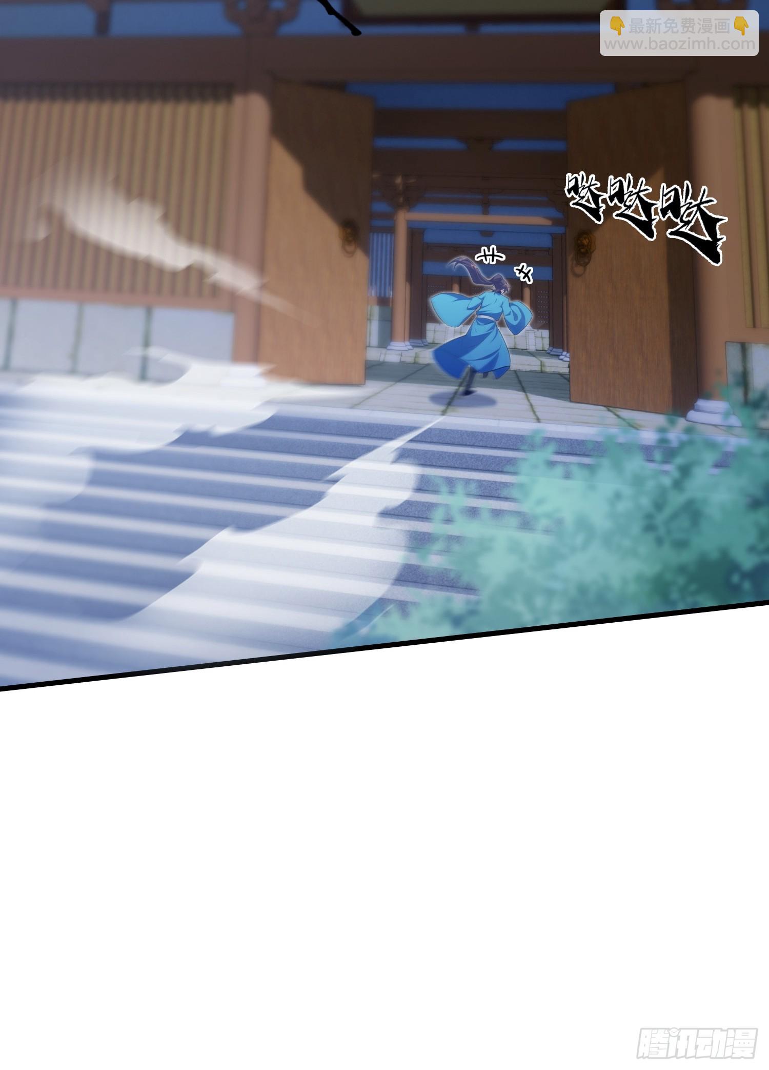 第310话 太古，什莫神魔诀！(1/2)-第310话