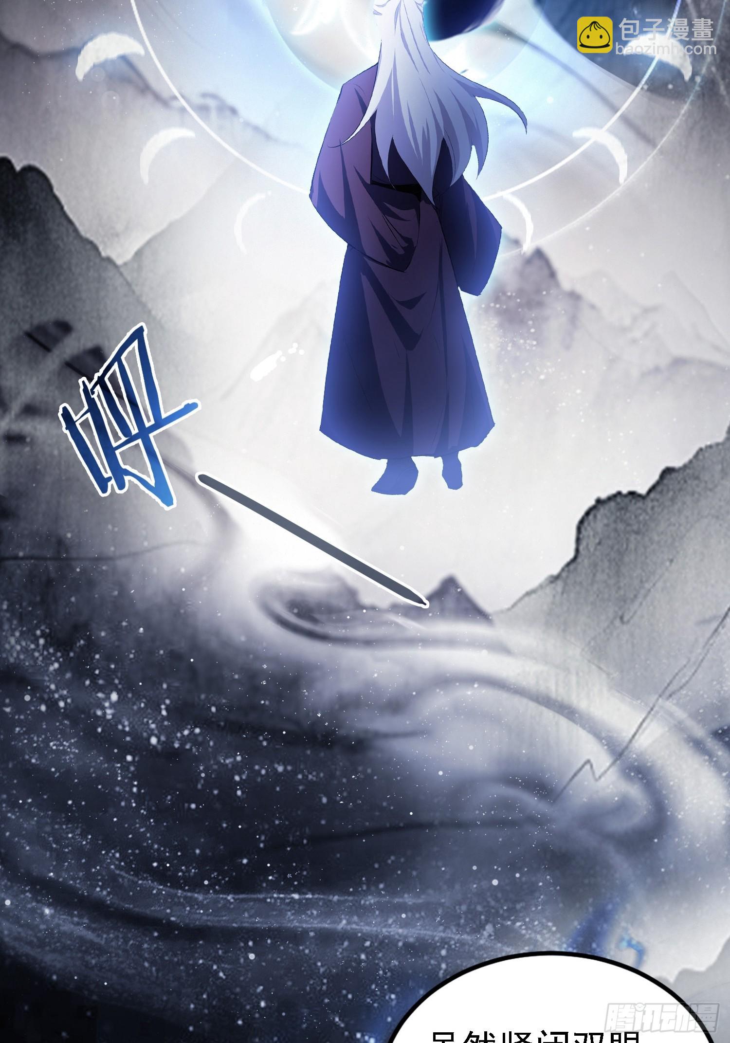 第310话 太古，什莫神魔诀！(1/2)-第310话