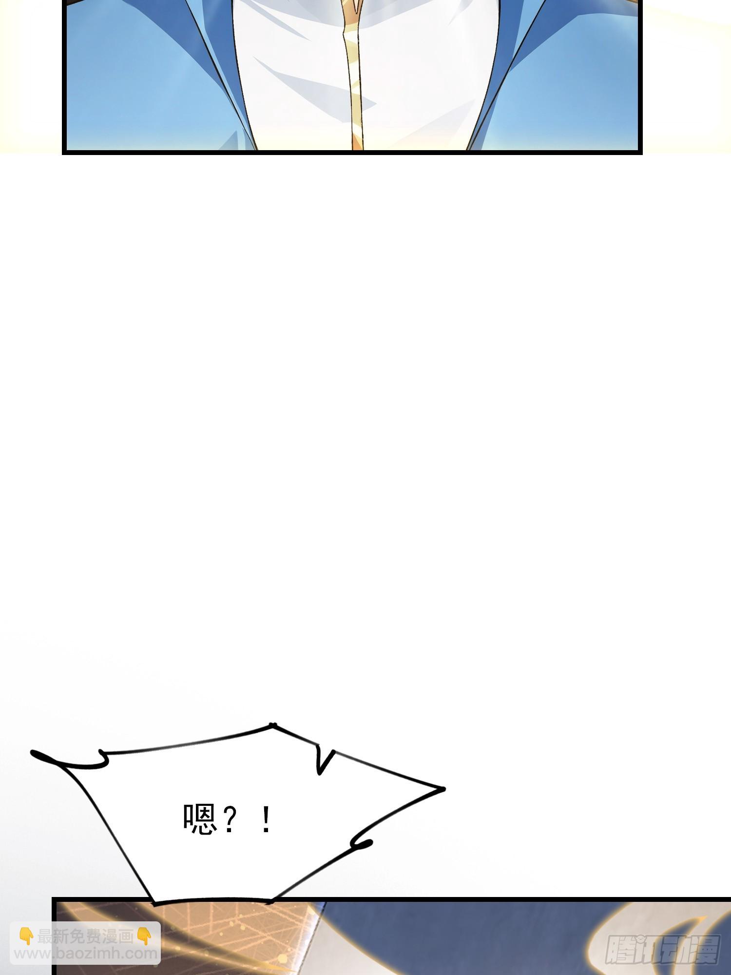 第312话 无尽剑图，身价暴涨(1/2)-第312话