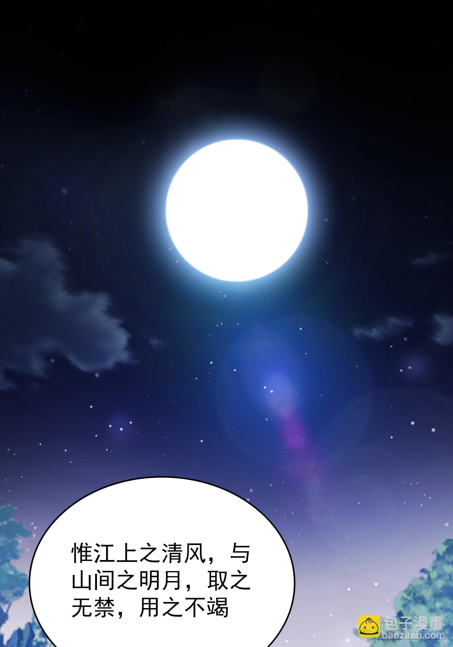 第312话 无尽剑图，身价暴涨(1/2)-第312话