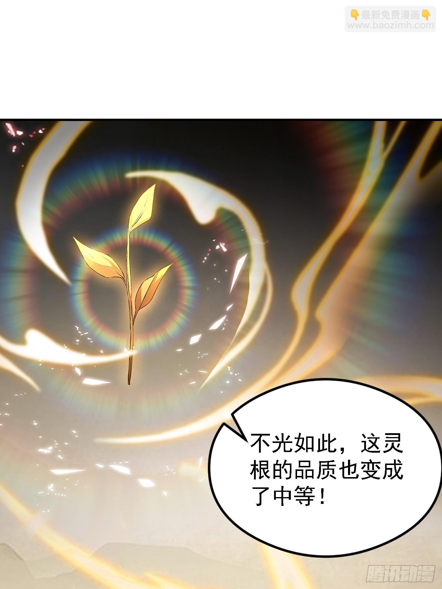 第316话 邪门师兄，在线帮驱-第316话