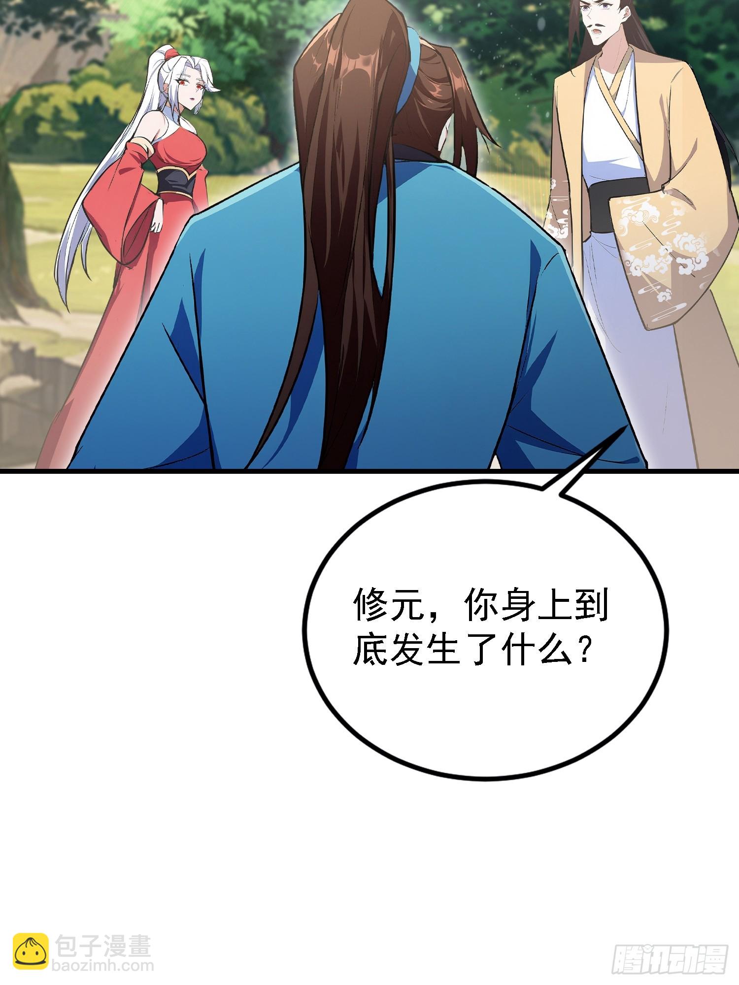 第316话 邪门师兄，在线帮驱-第316话